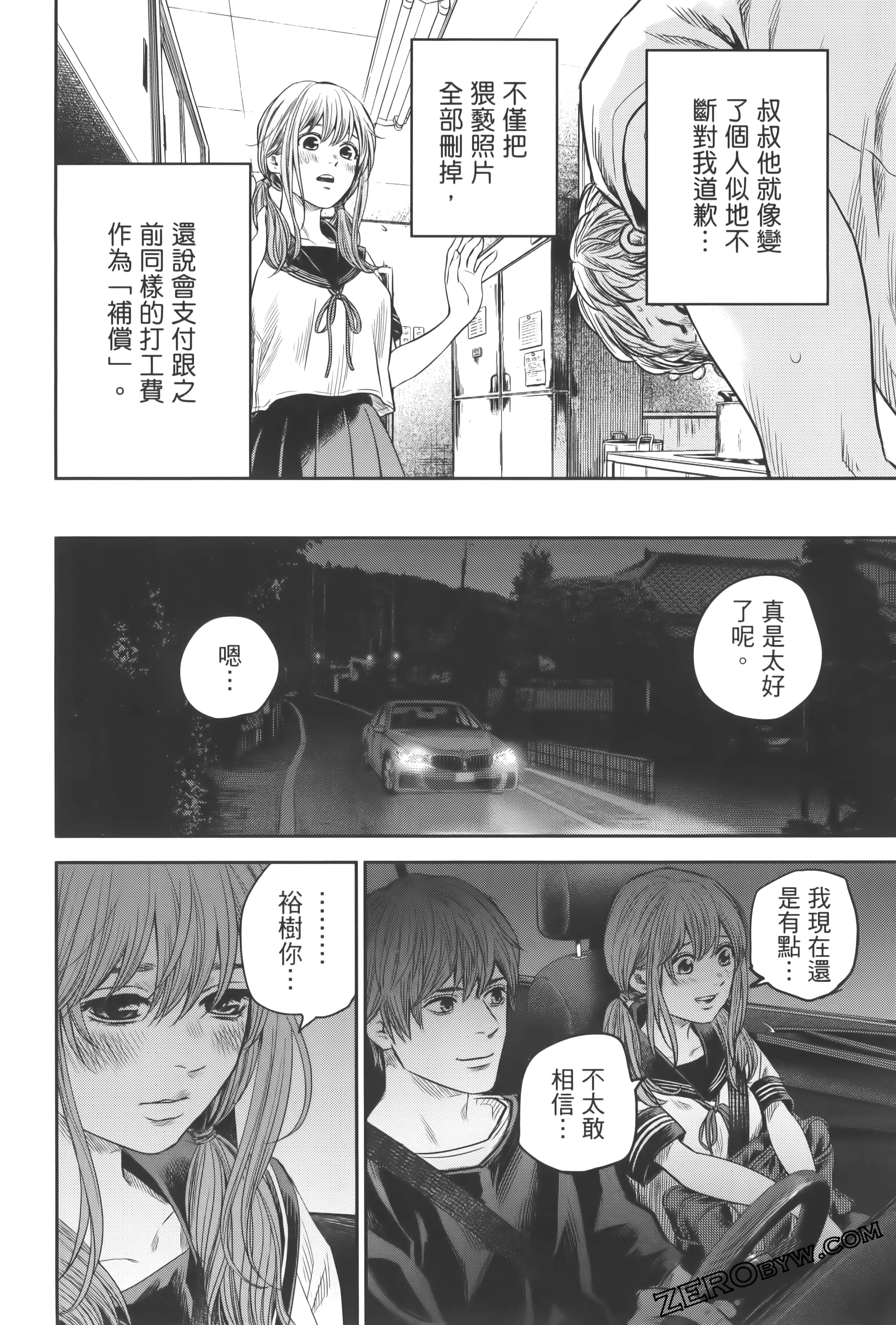 Page 102