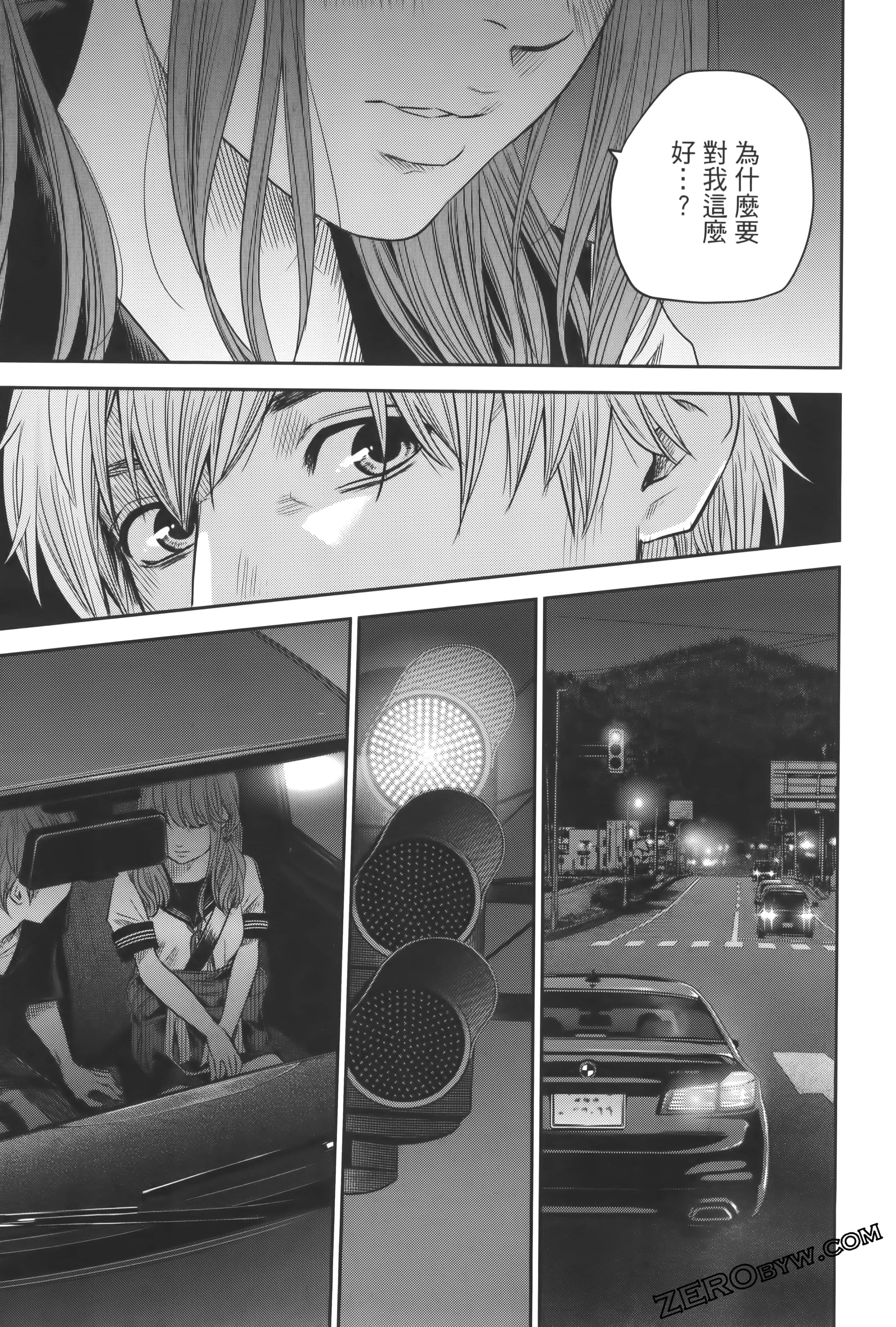 Page 103
