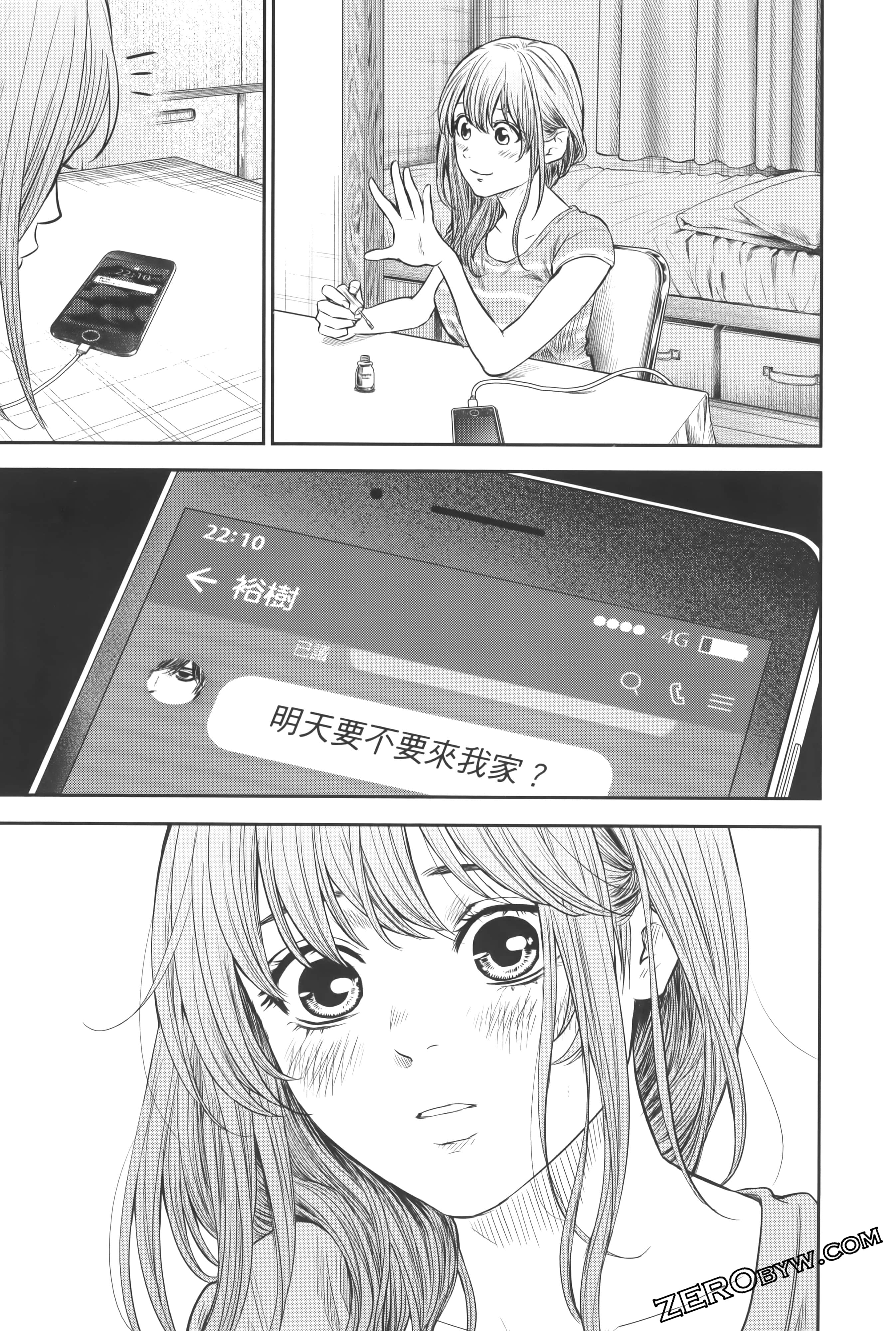 Page 107