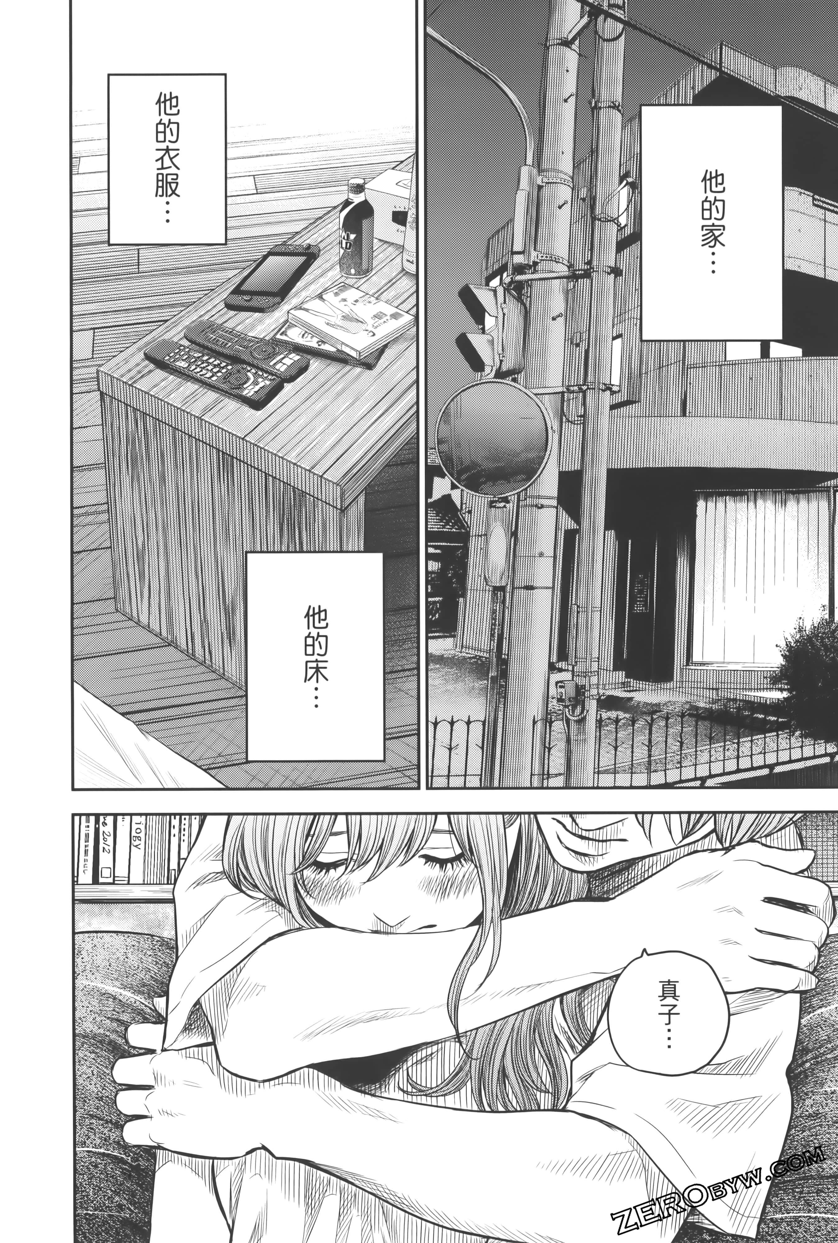Page 108