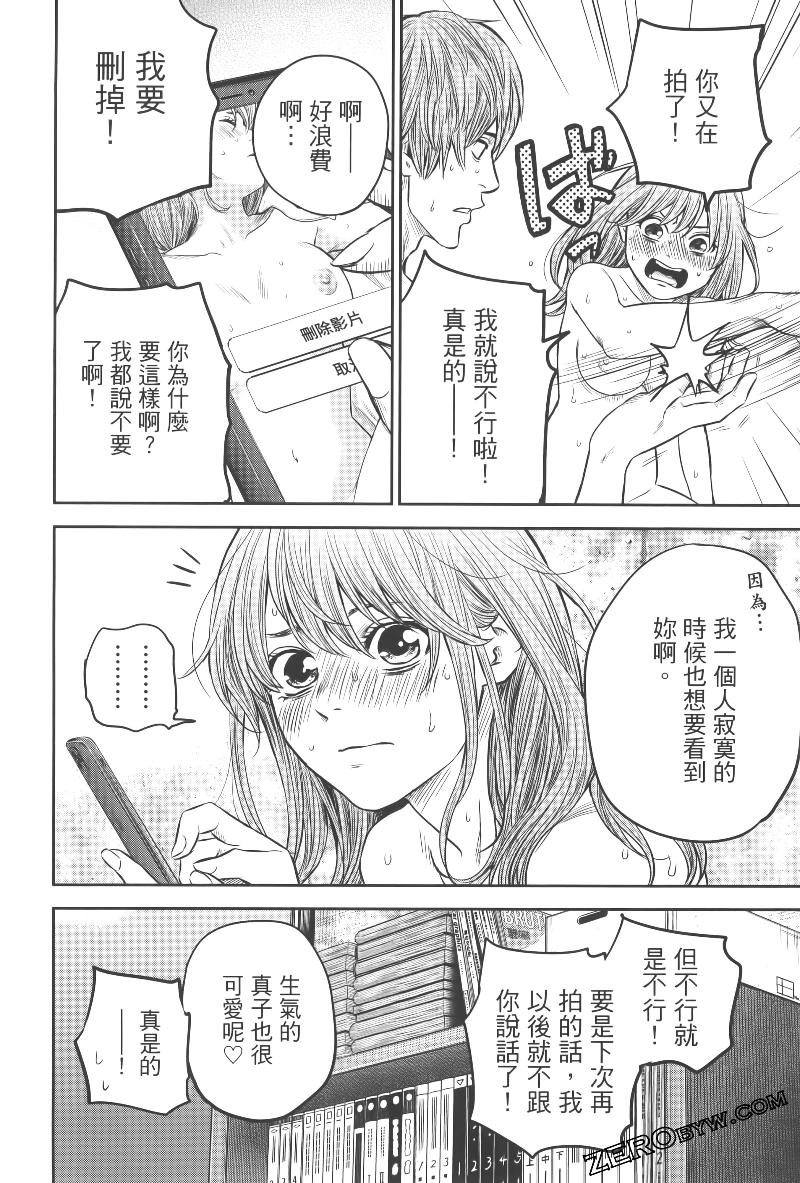 Page 120