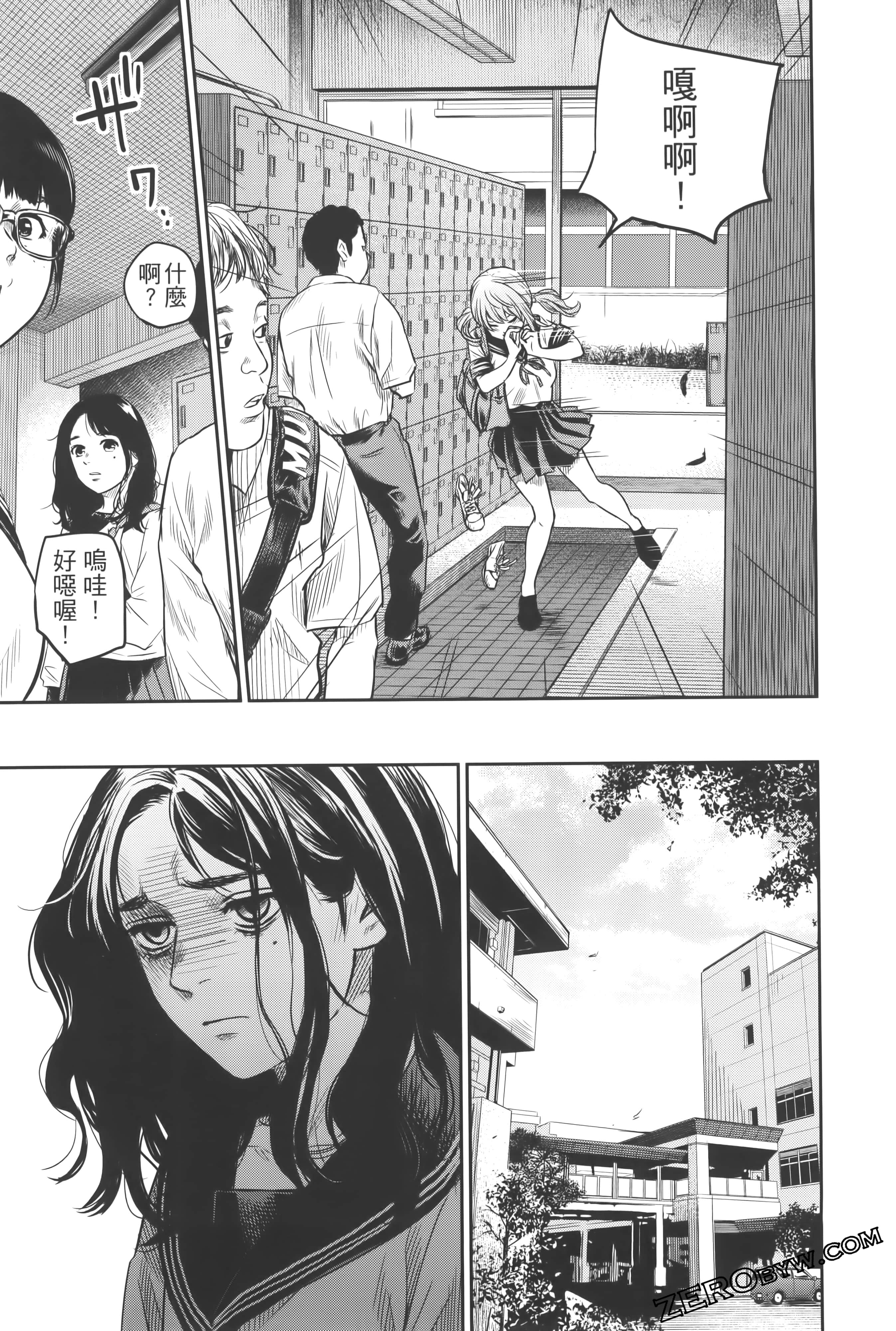 Page 125