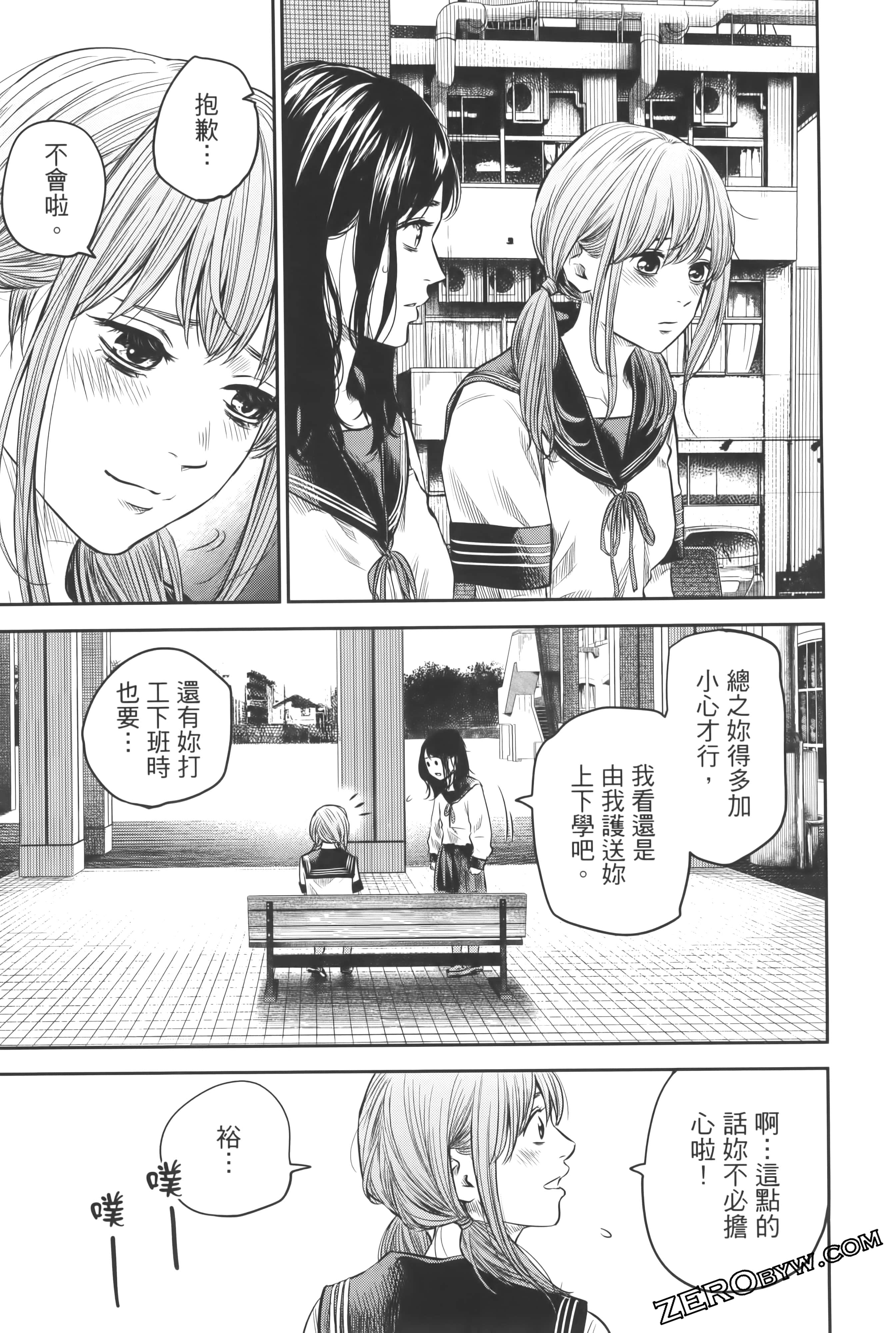 Page 127