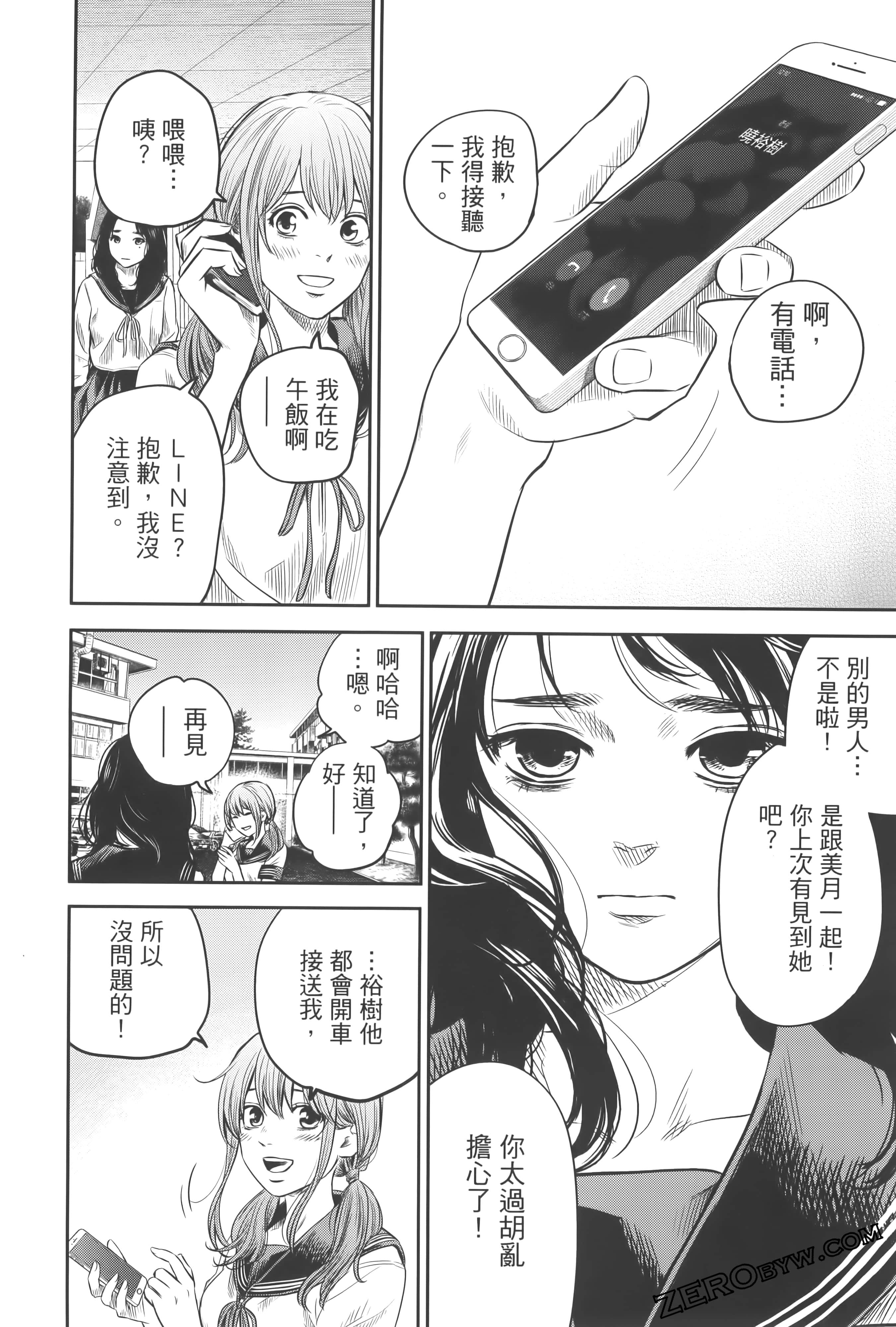 Page 128