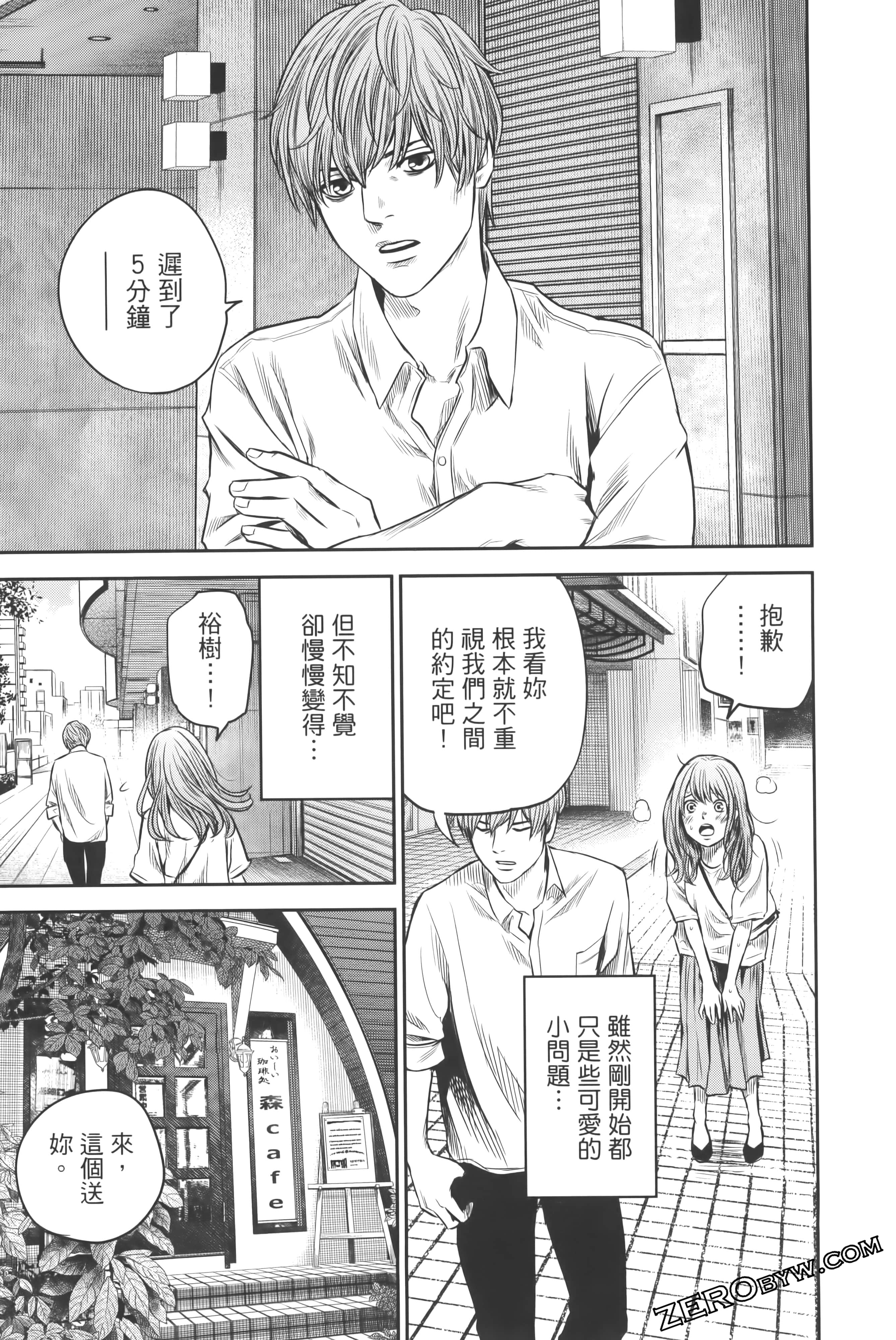 Page 131