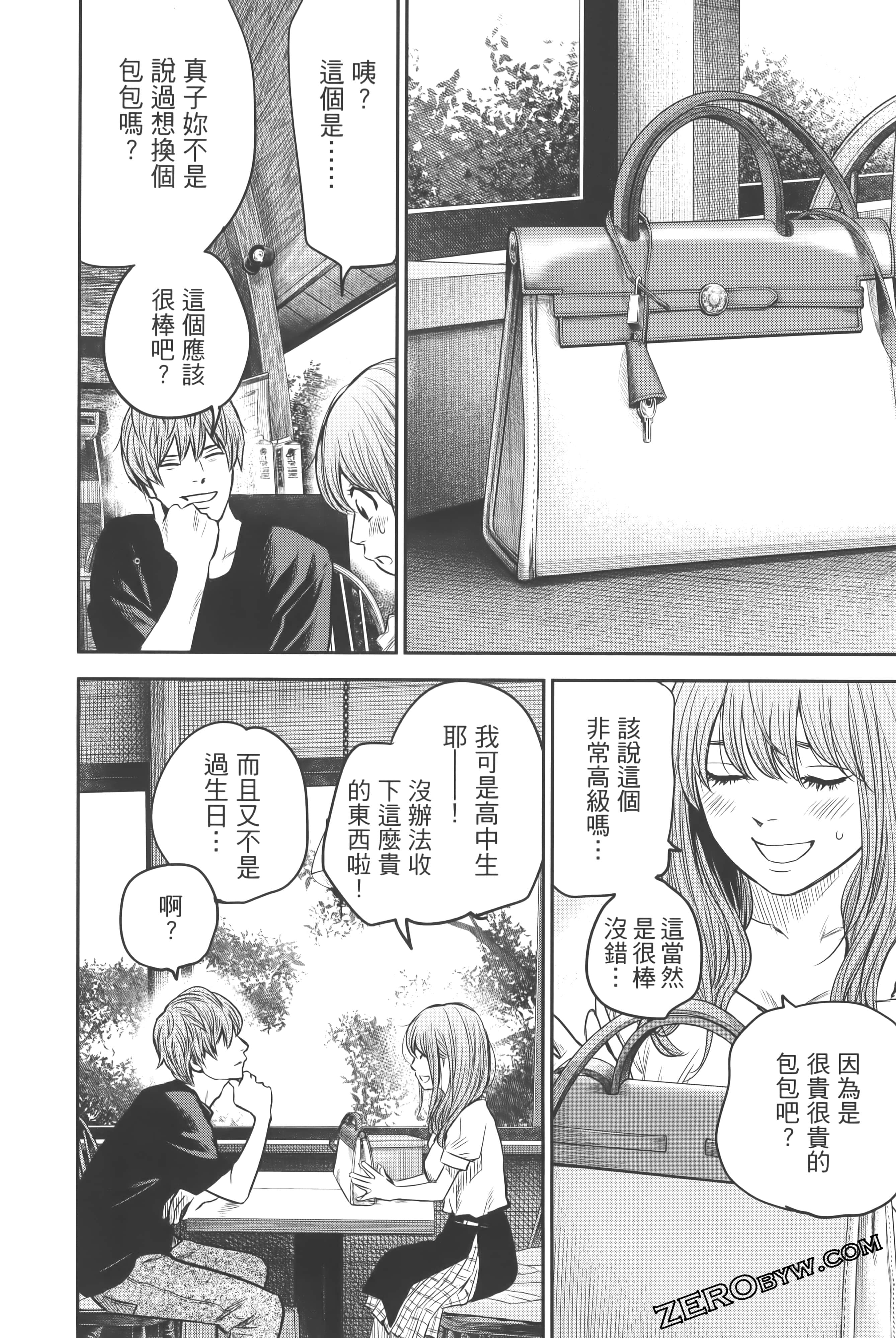 Page 132