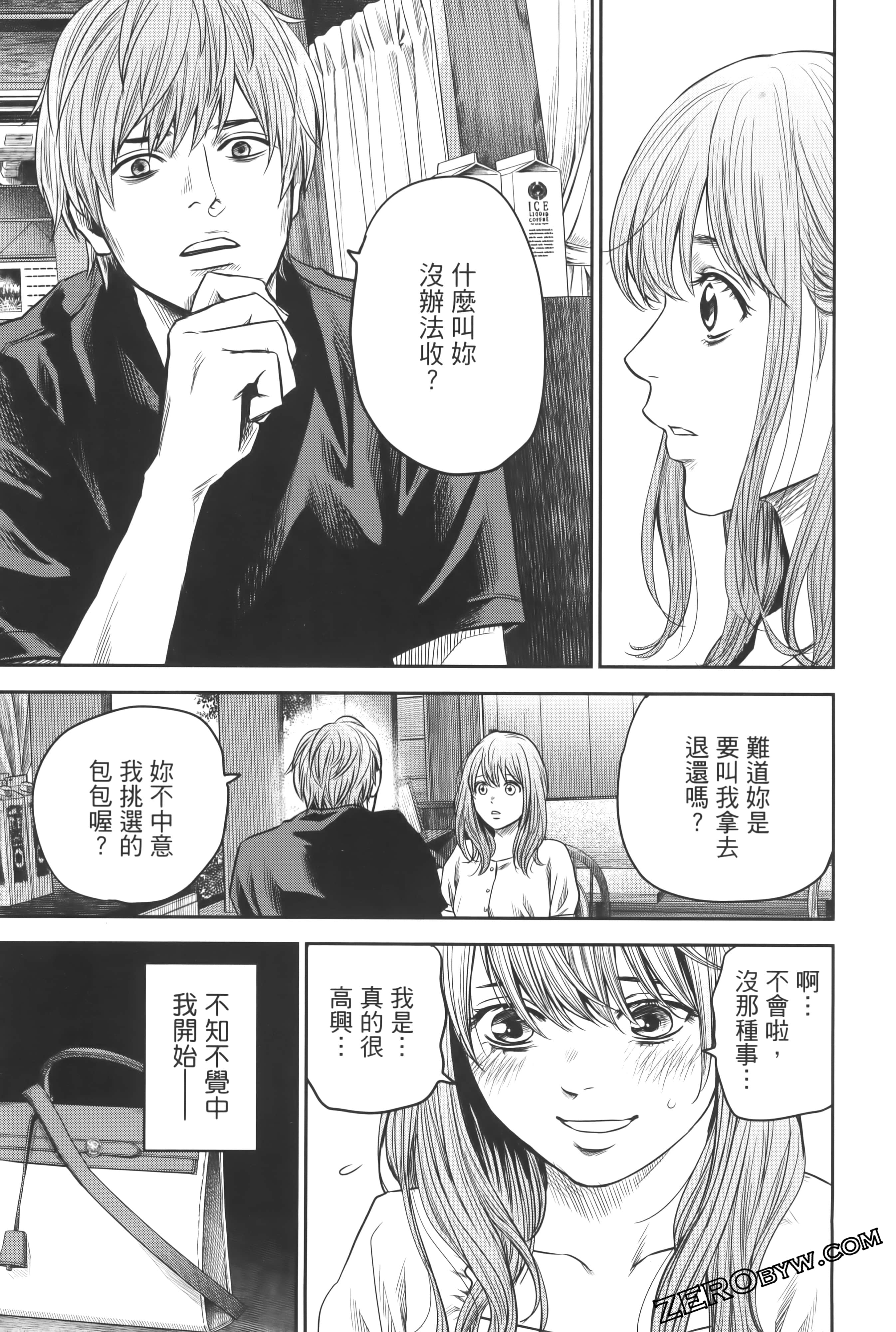 Page 133