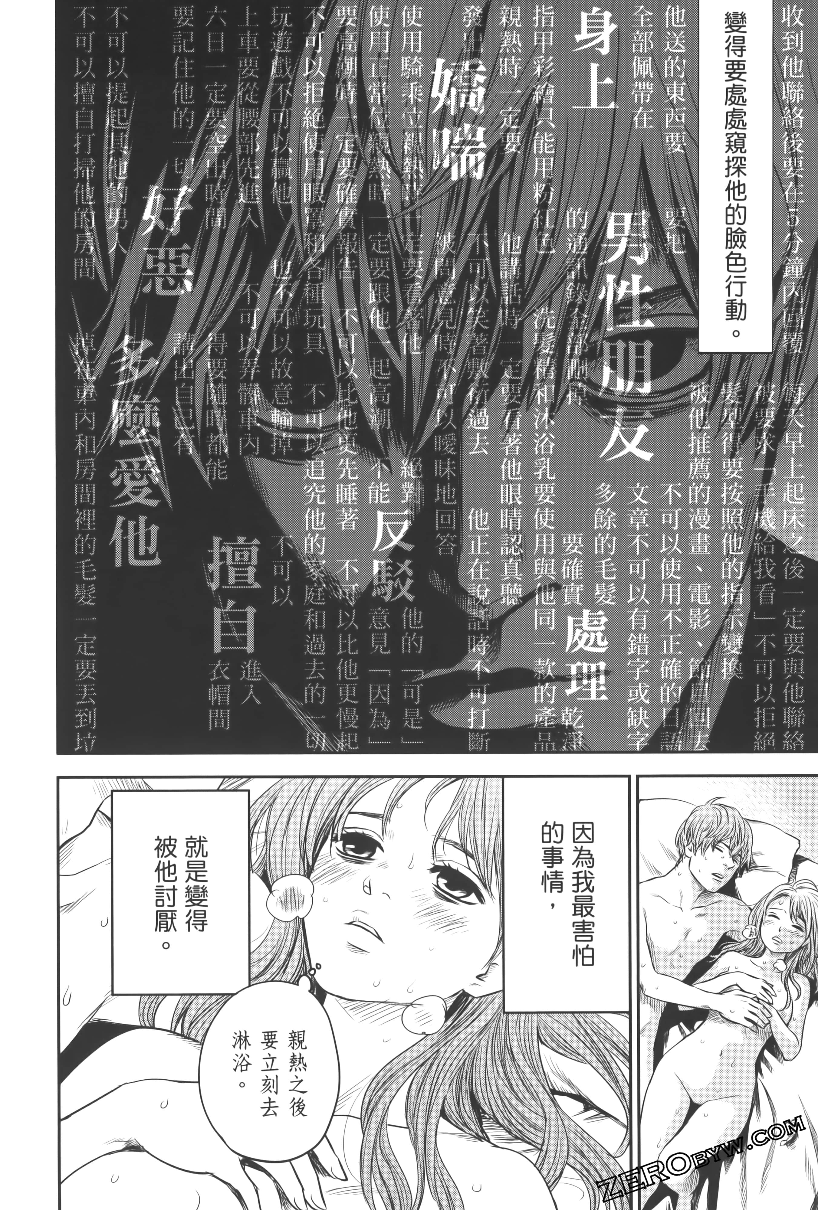 Page 134