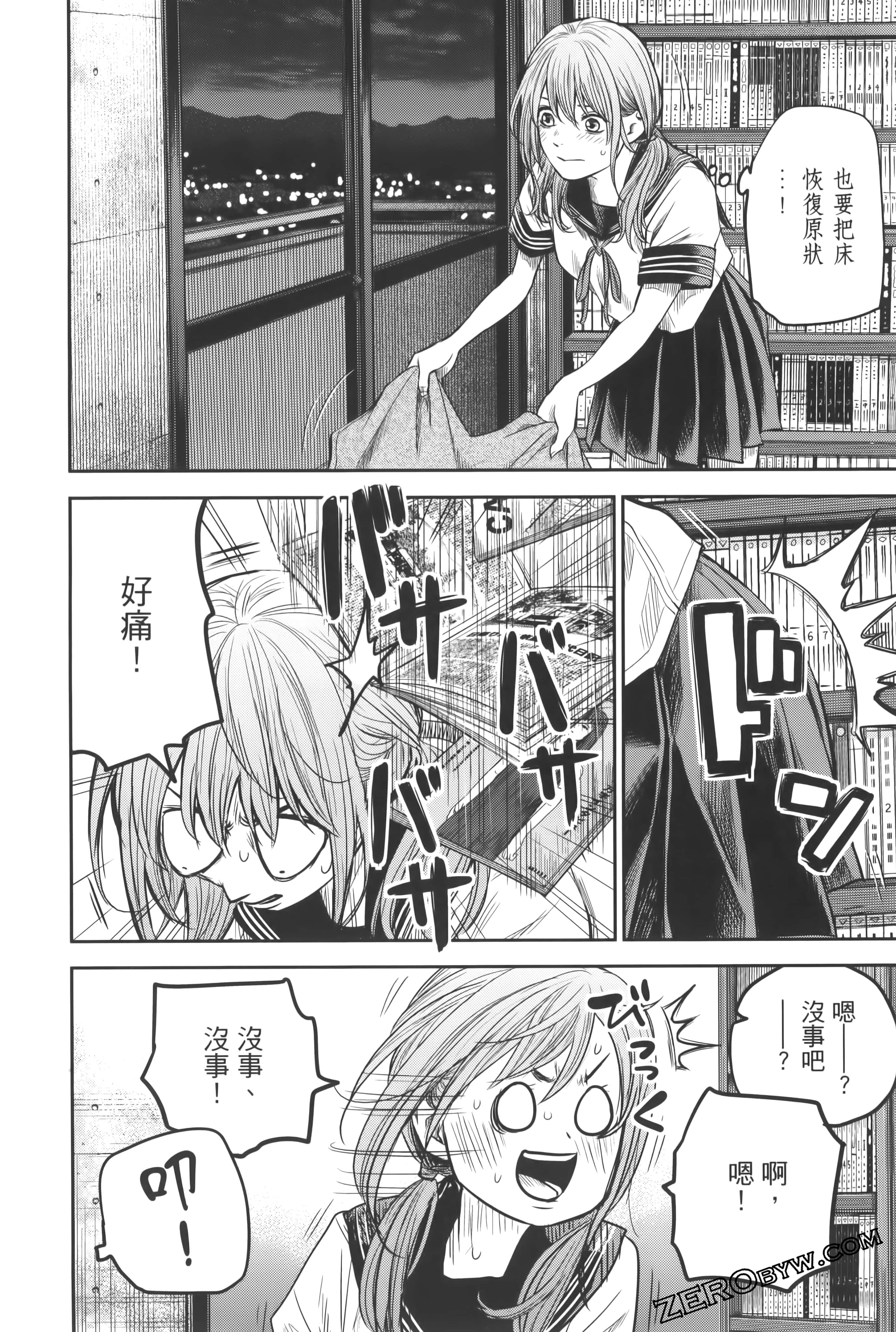 Page 136