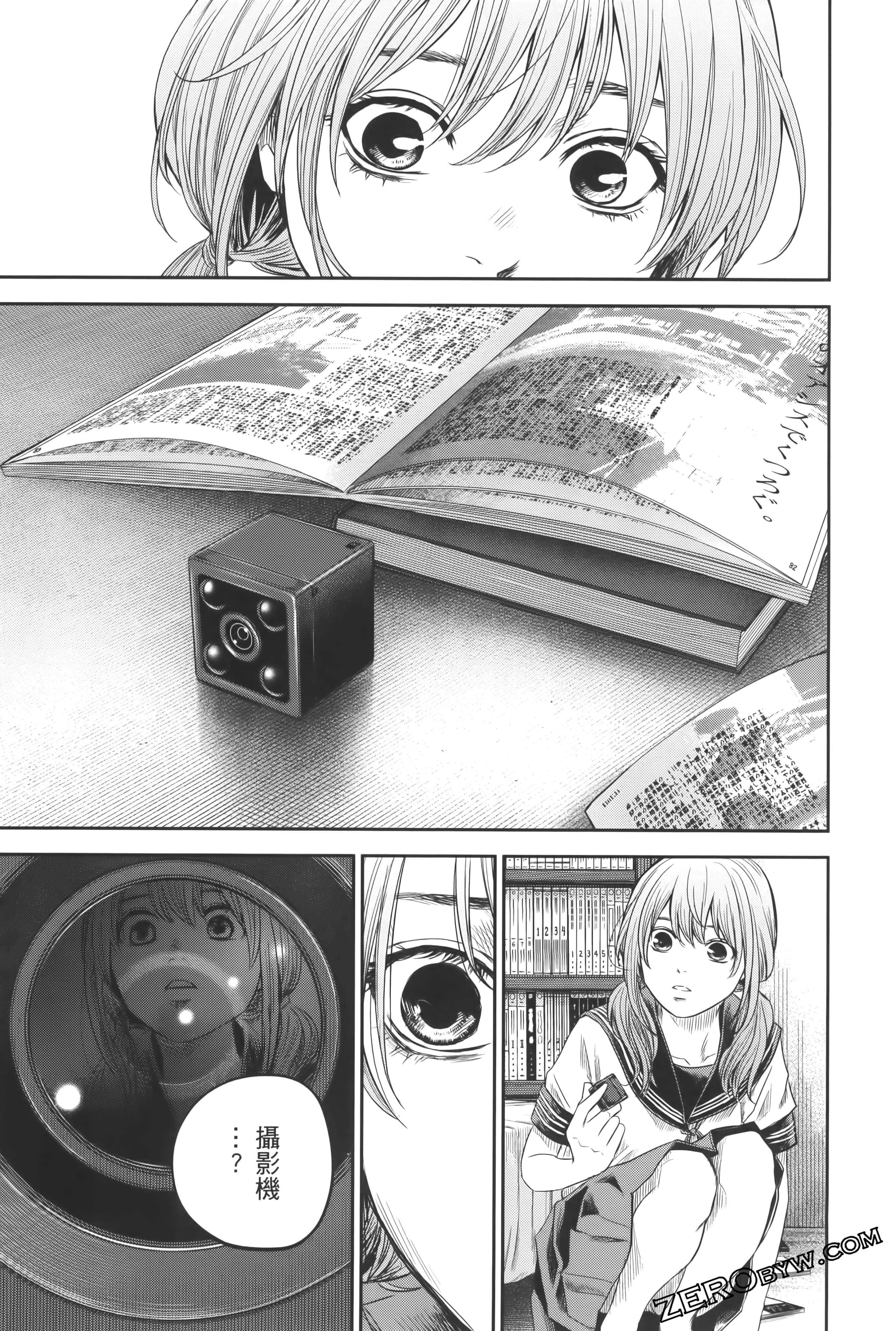Page 137