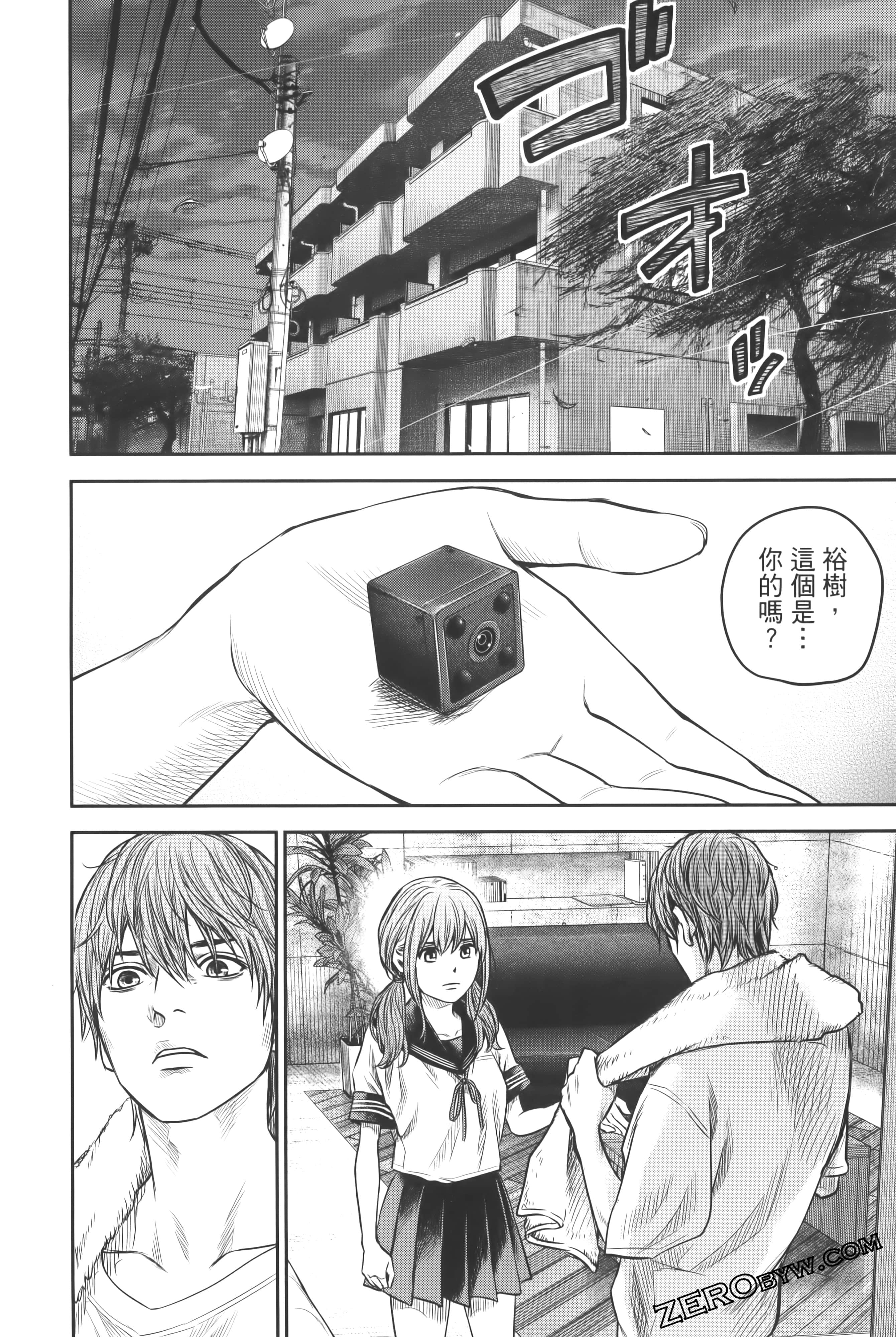 Page 140