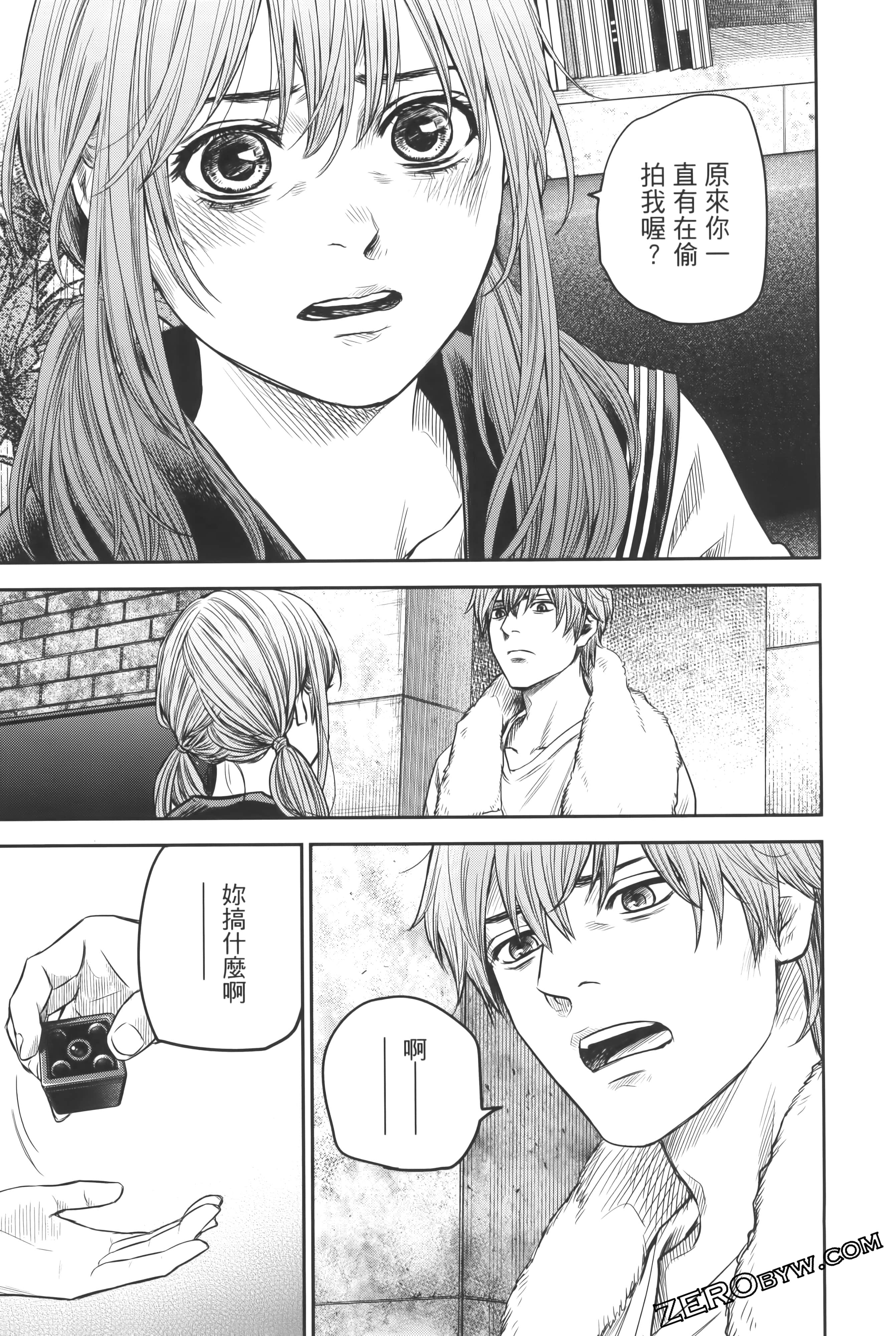 Page 141