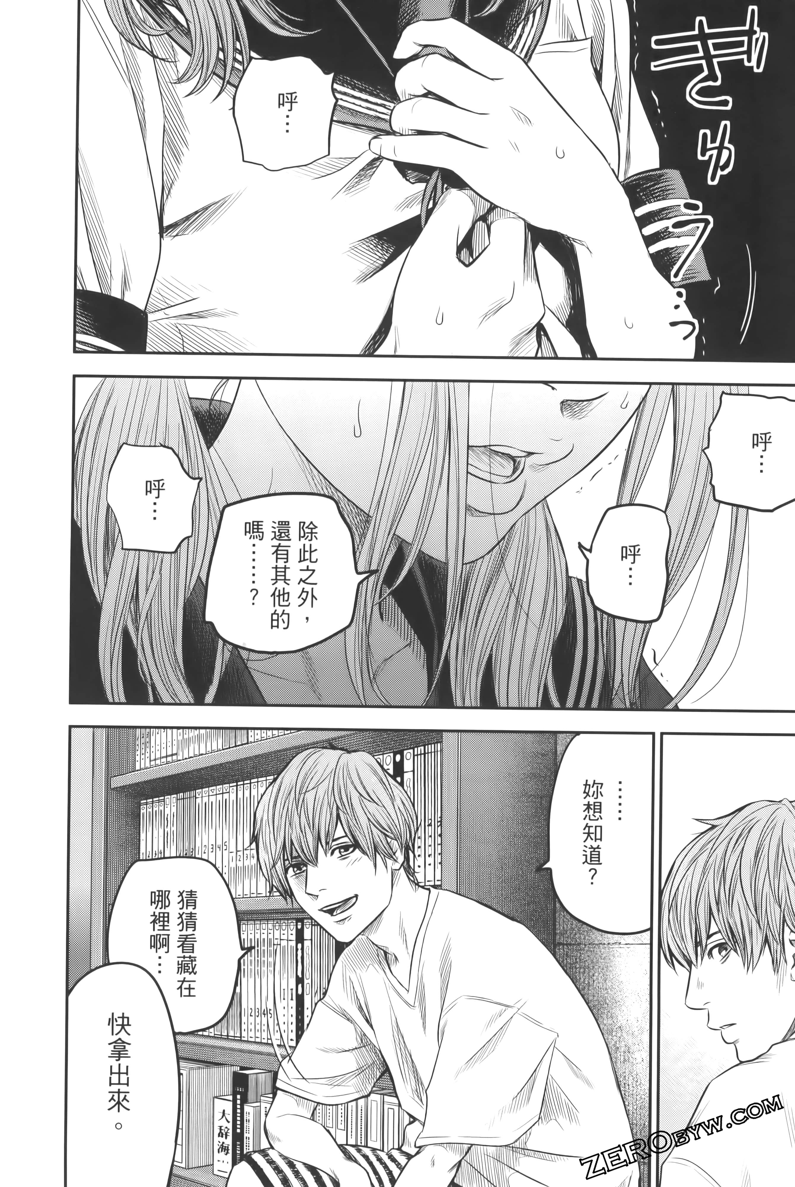 Page 144