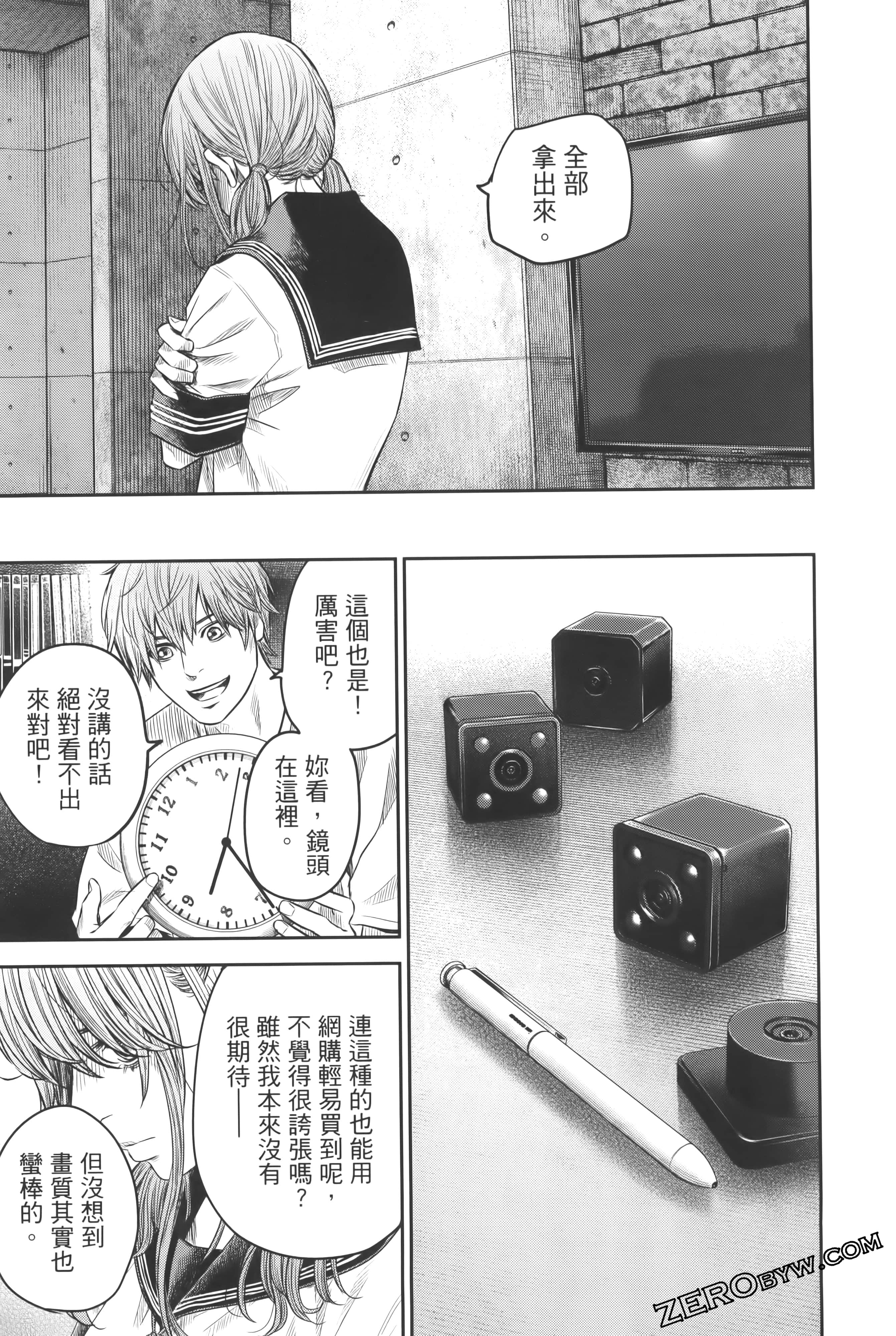 Page 145
