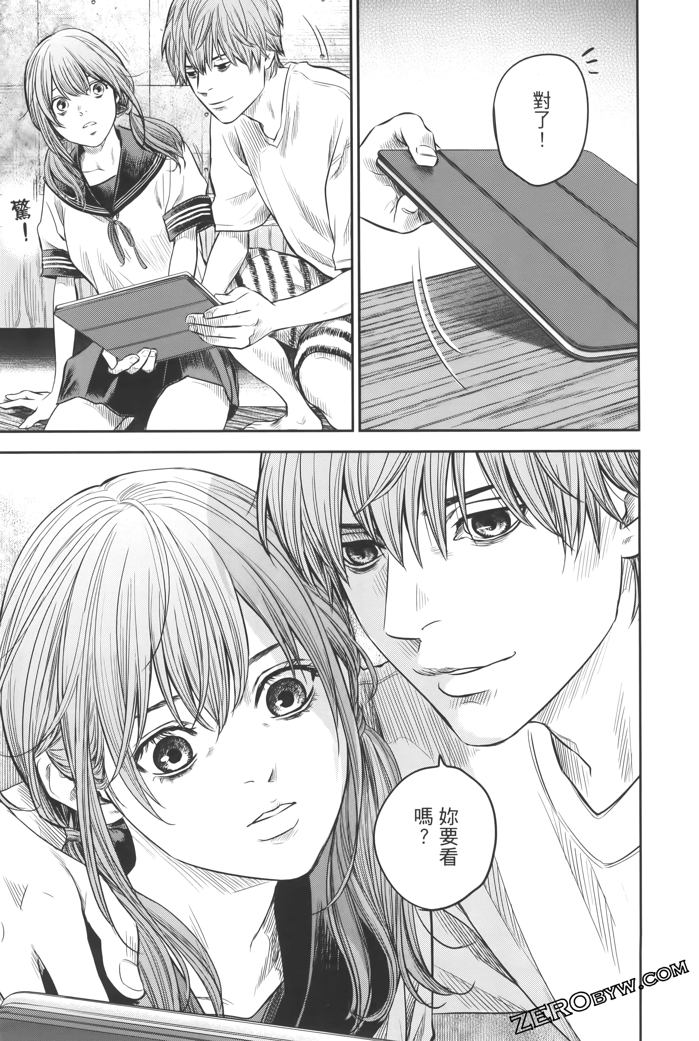 Page 149