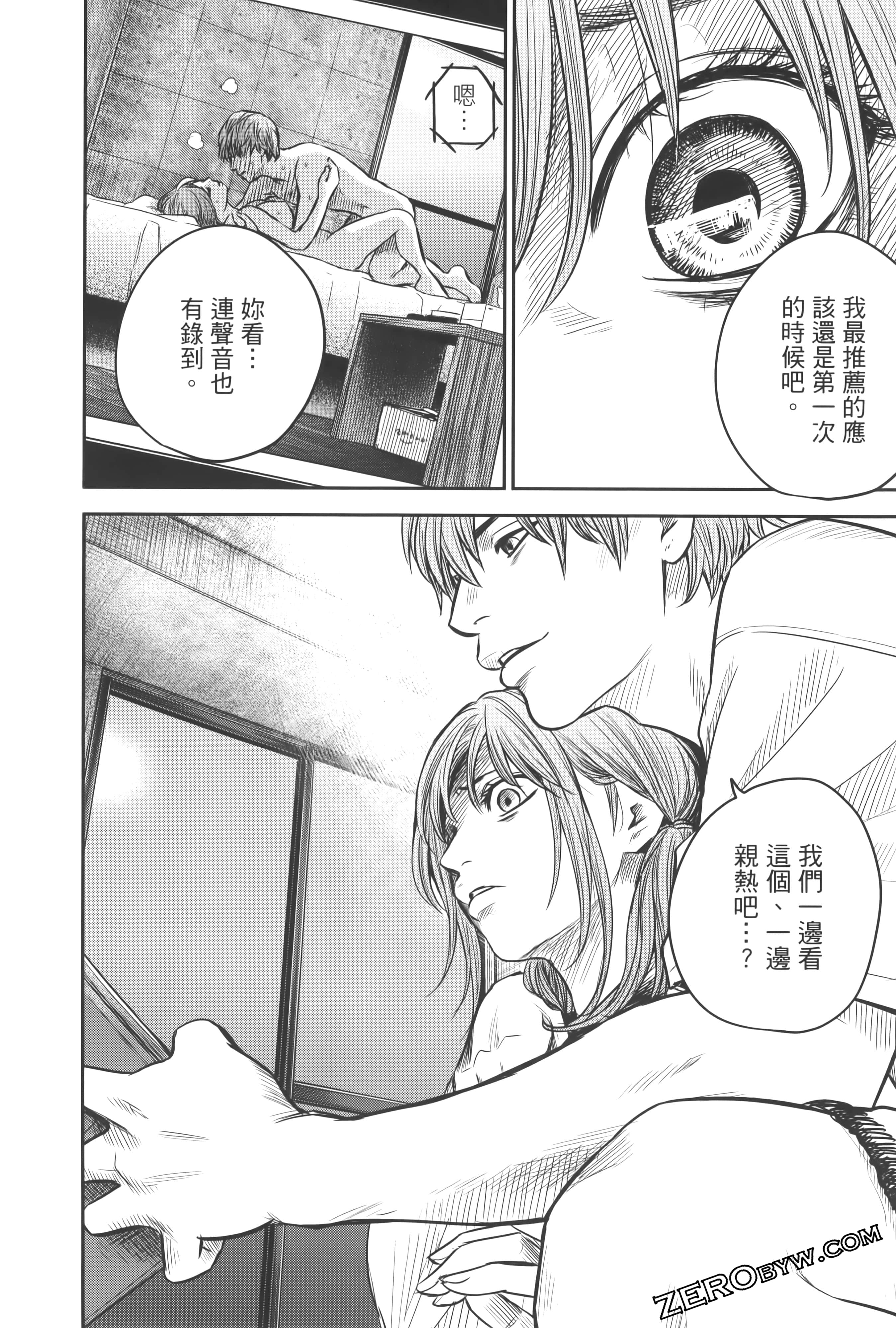 Page 150