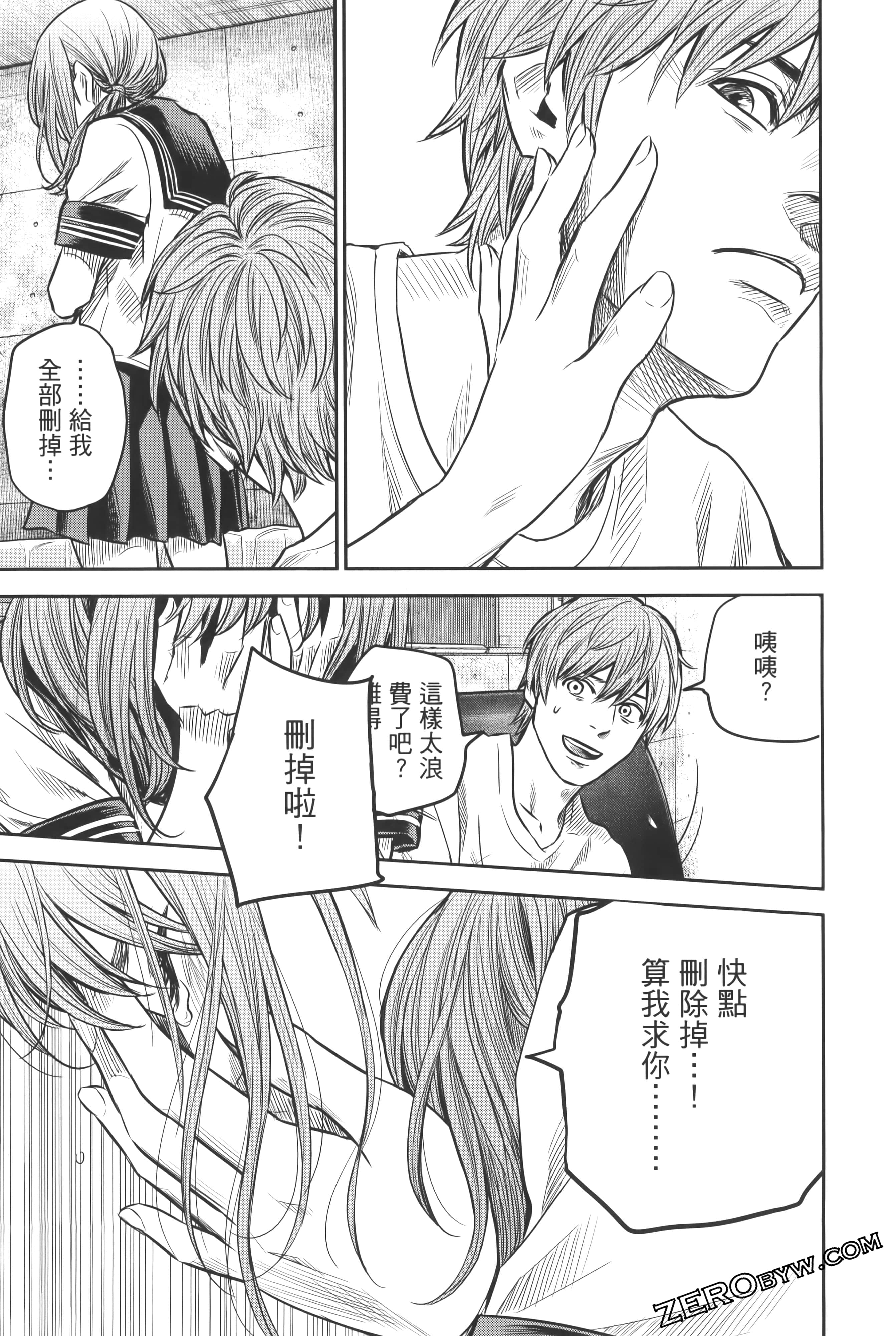 Page 151