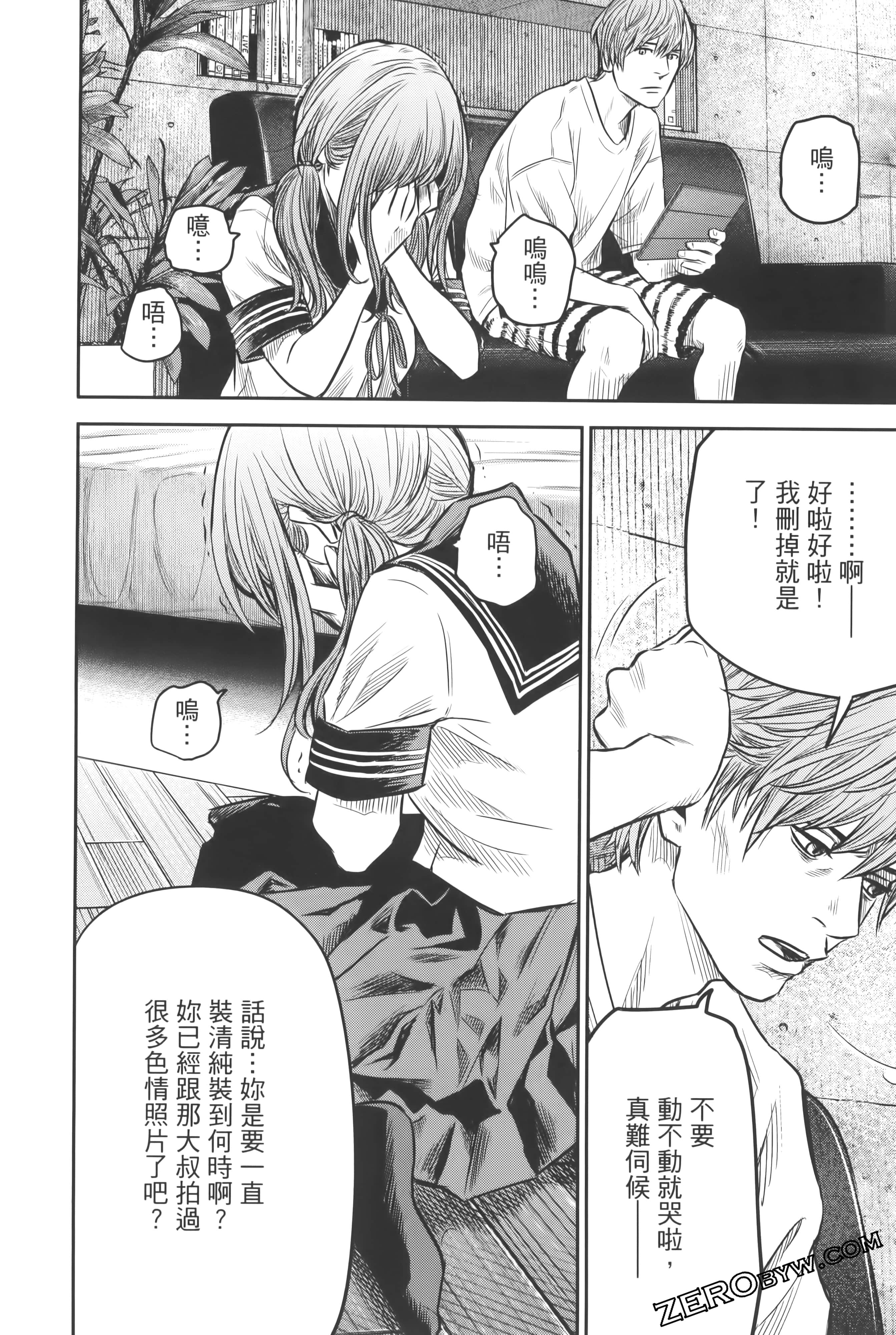 Page 152