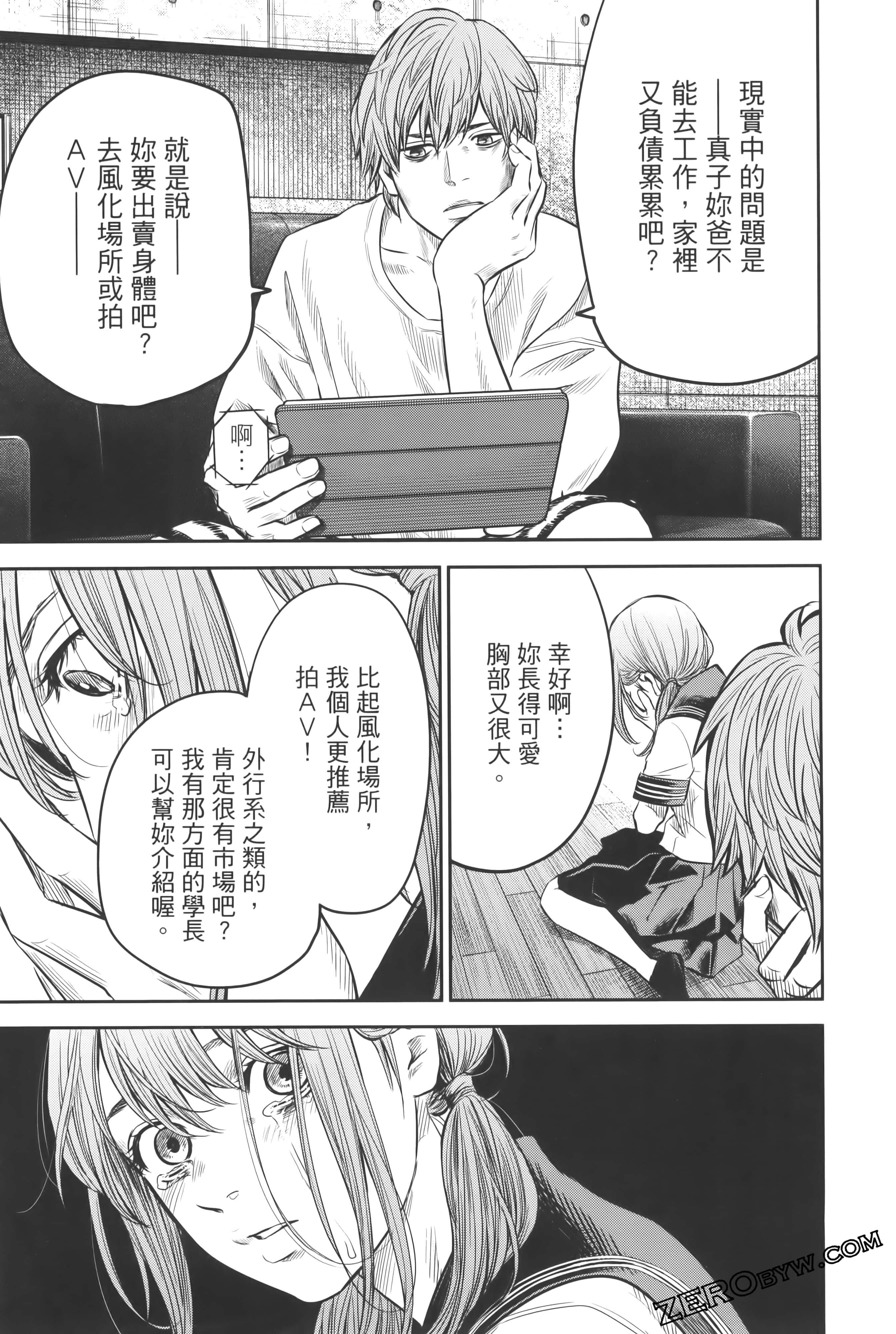 Page 153
