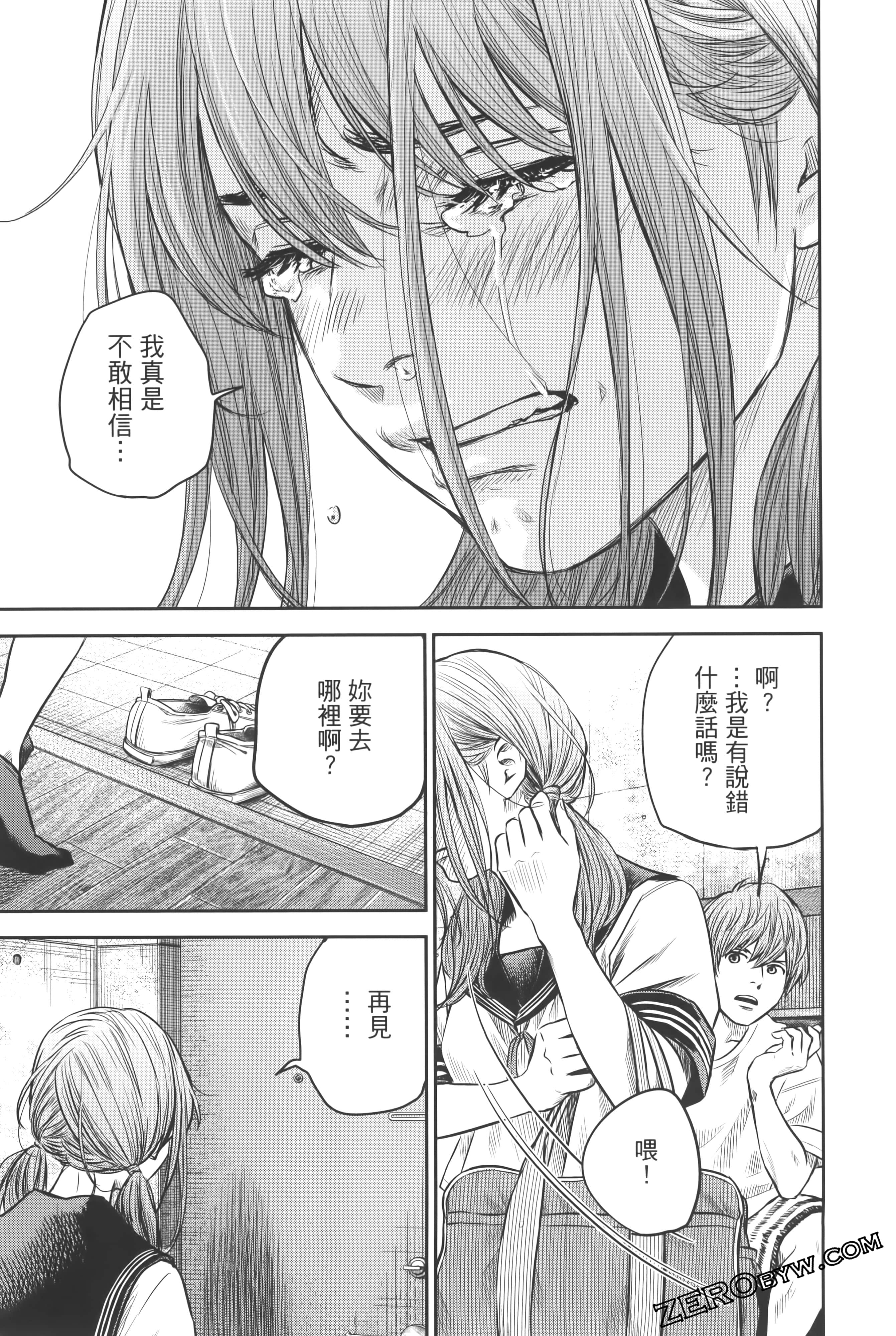 Page 155