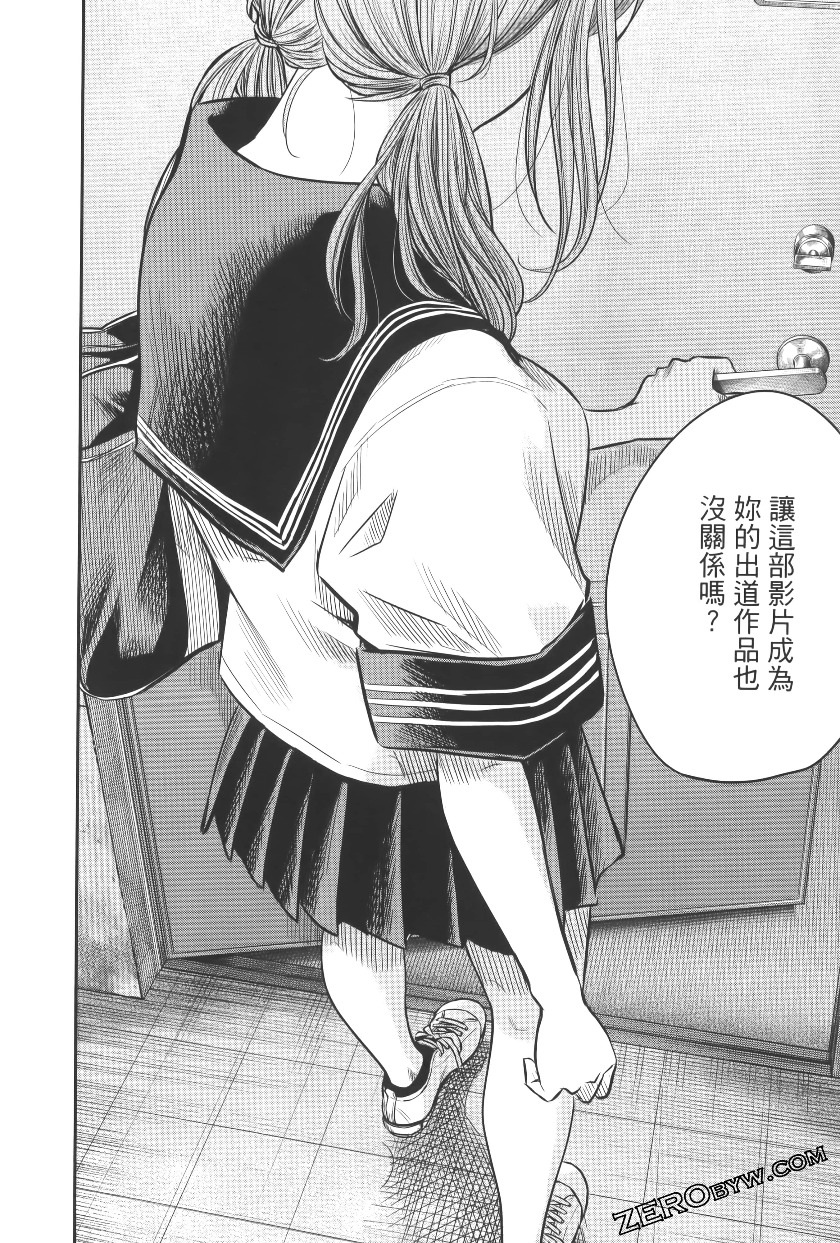 Page 156