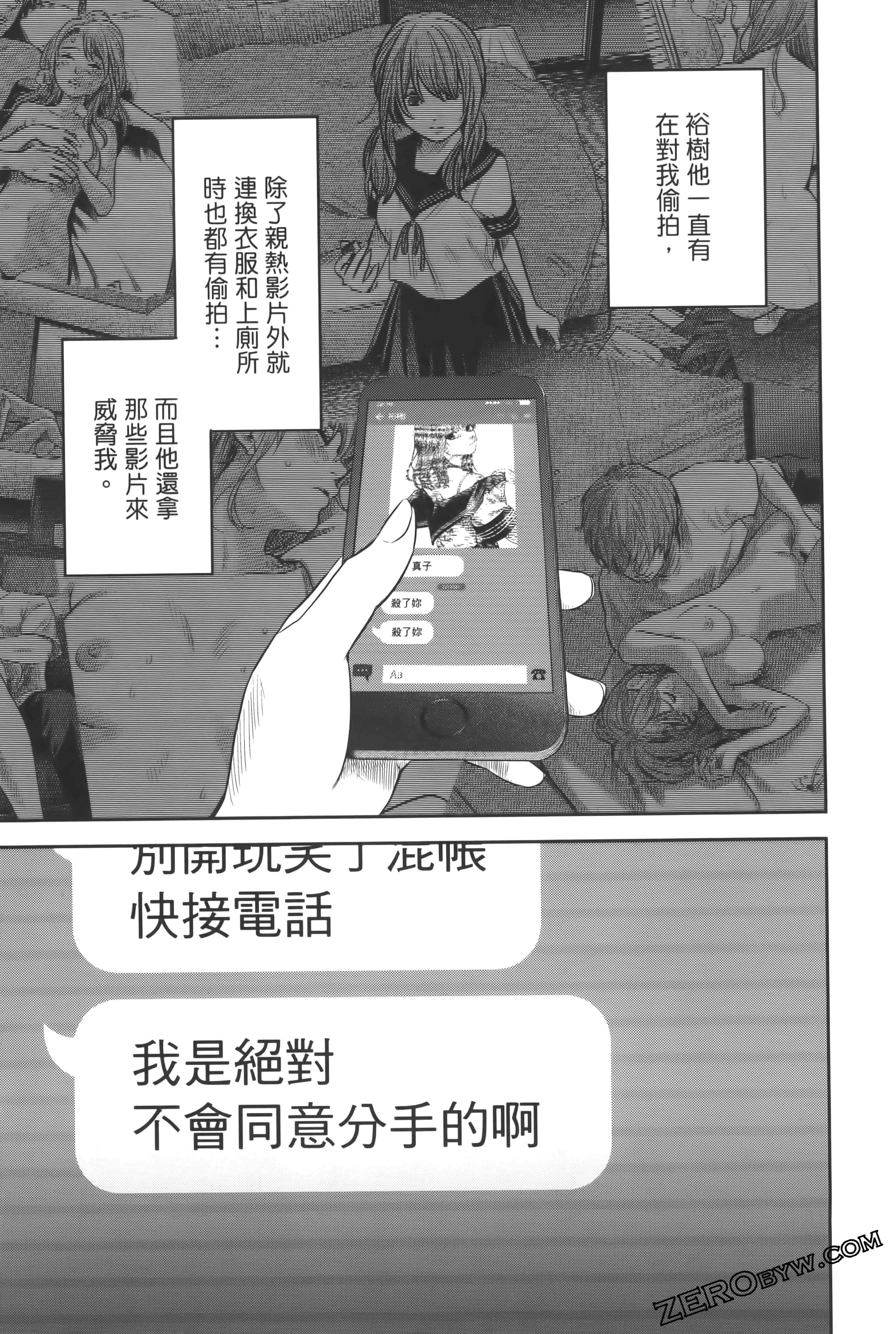 Page 161