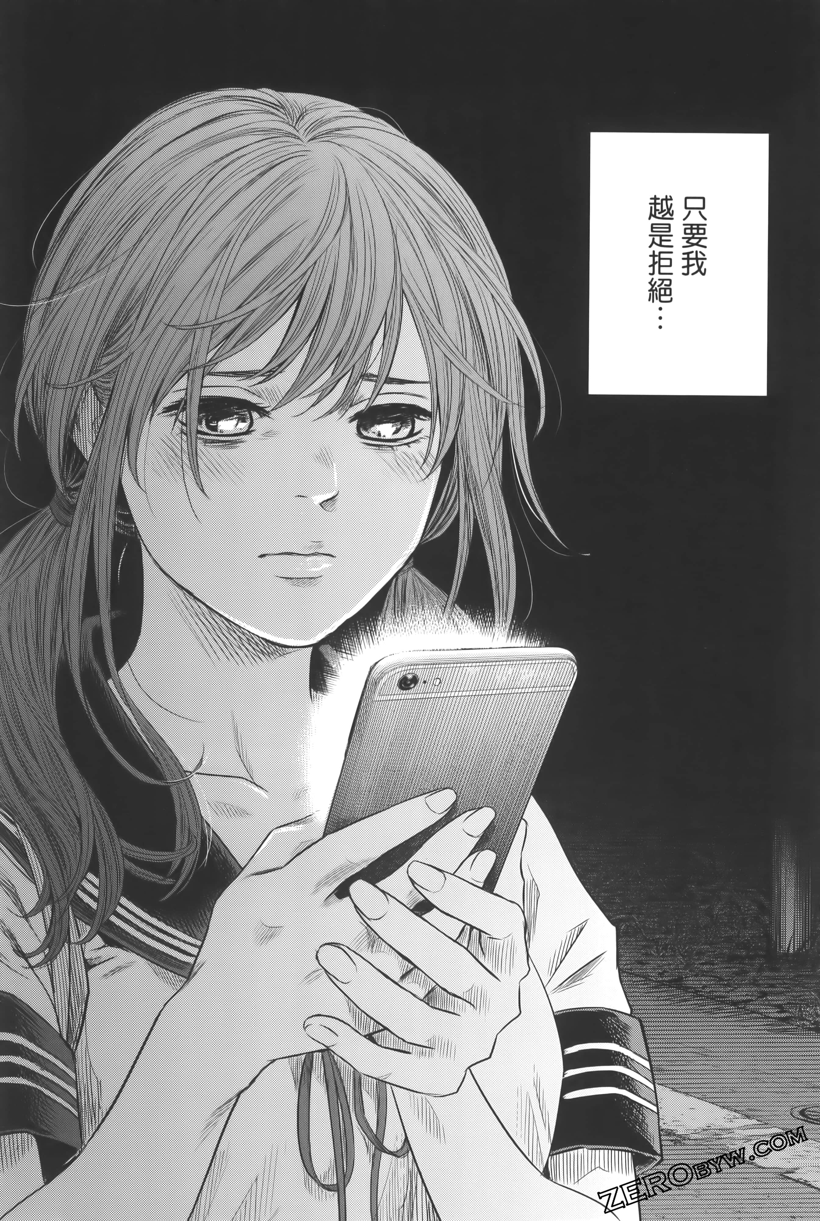 Page 162