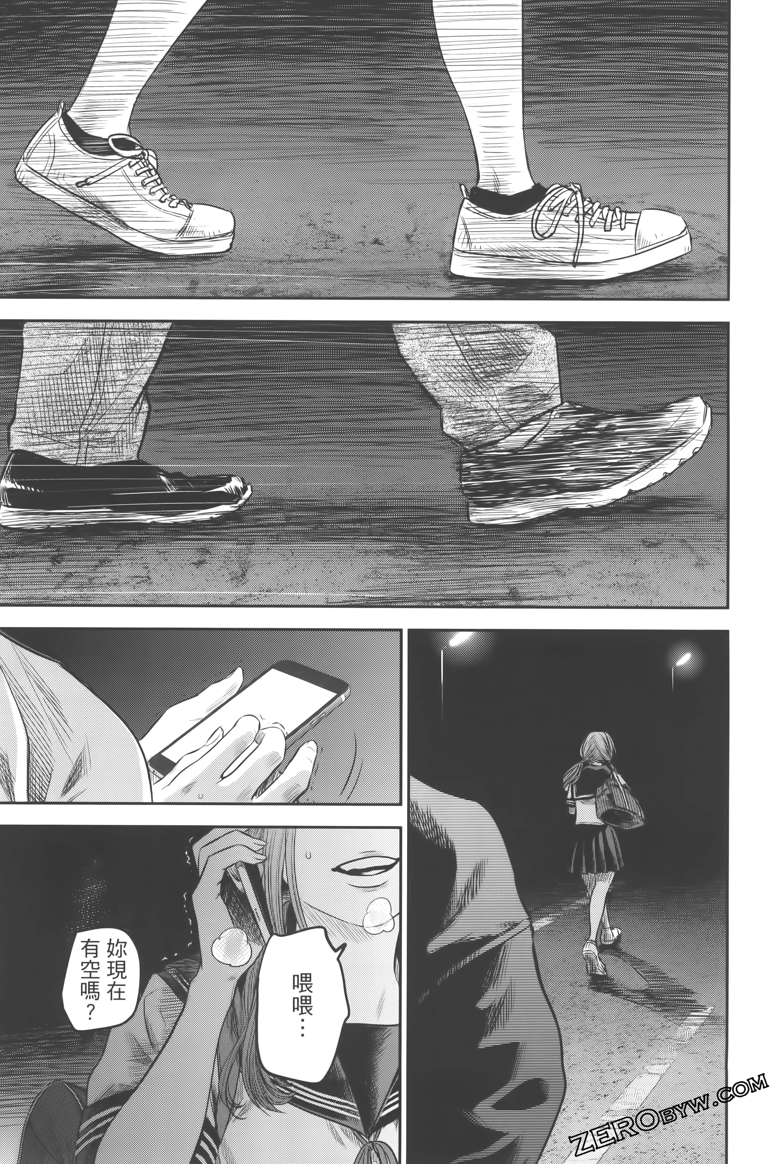 Page 165