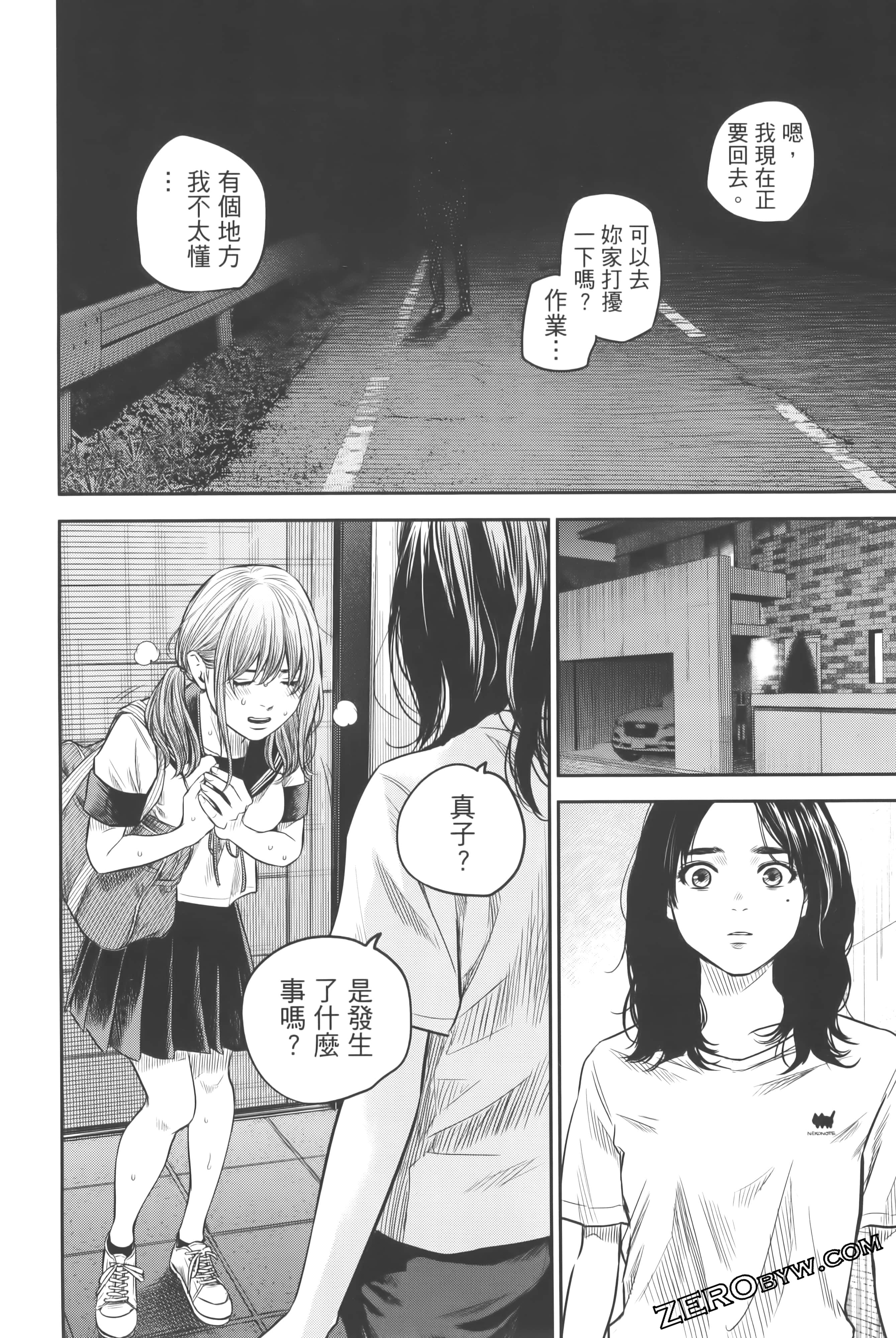 Page 166