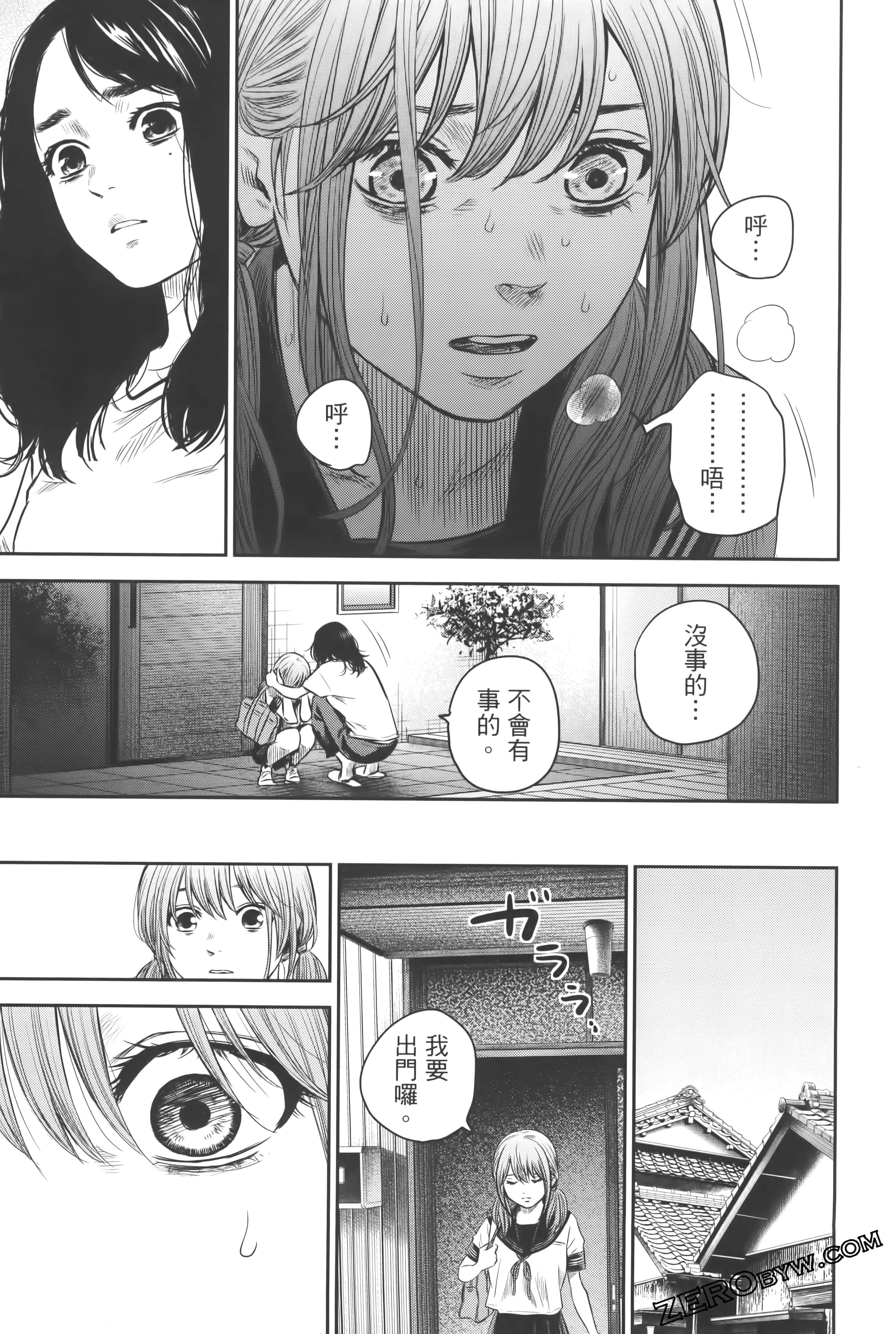 Page 167