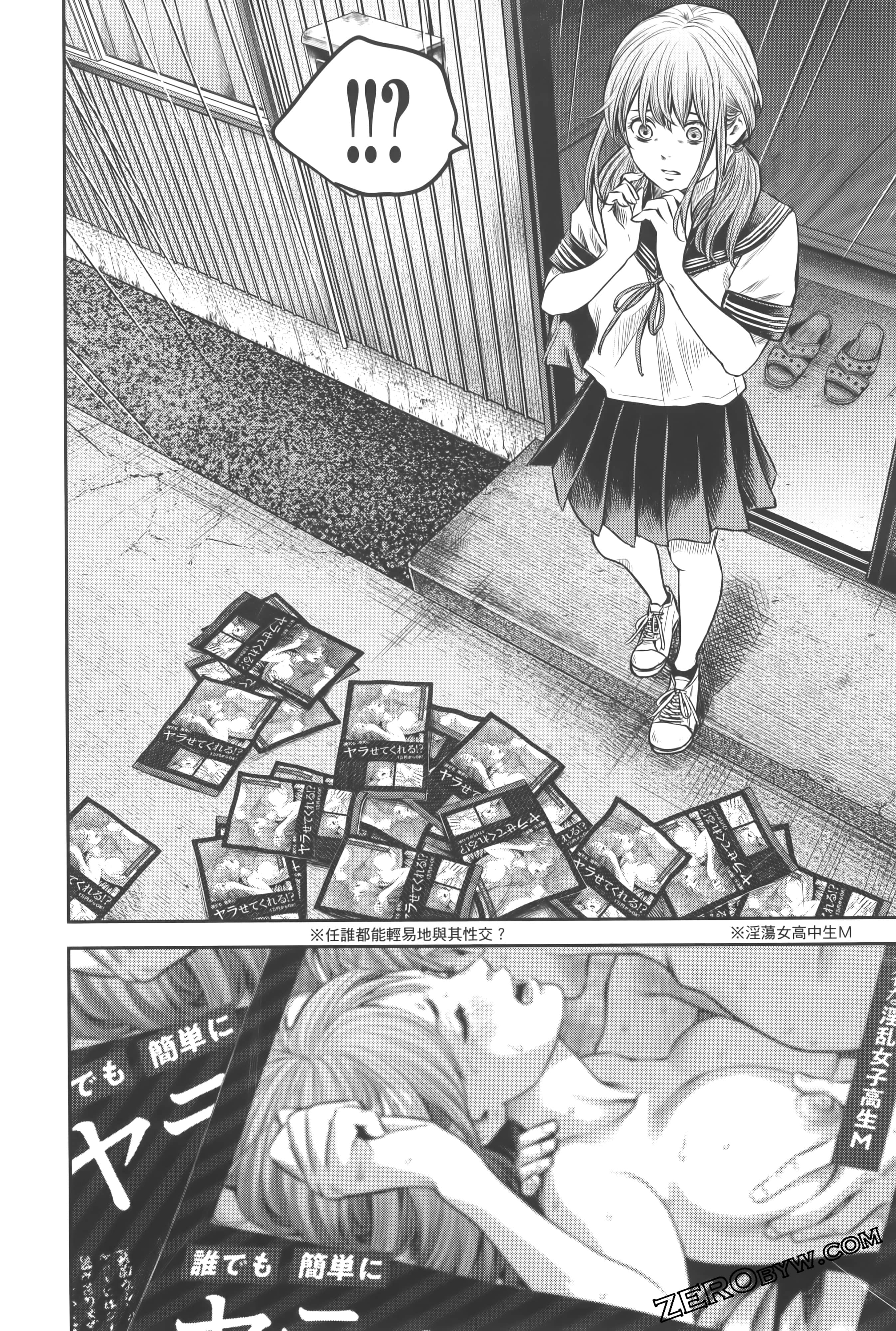 Page 168