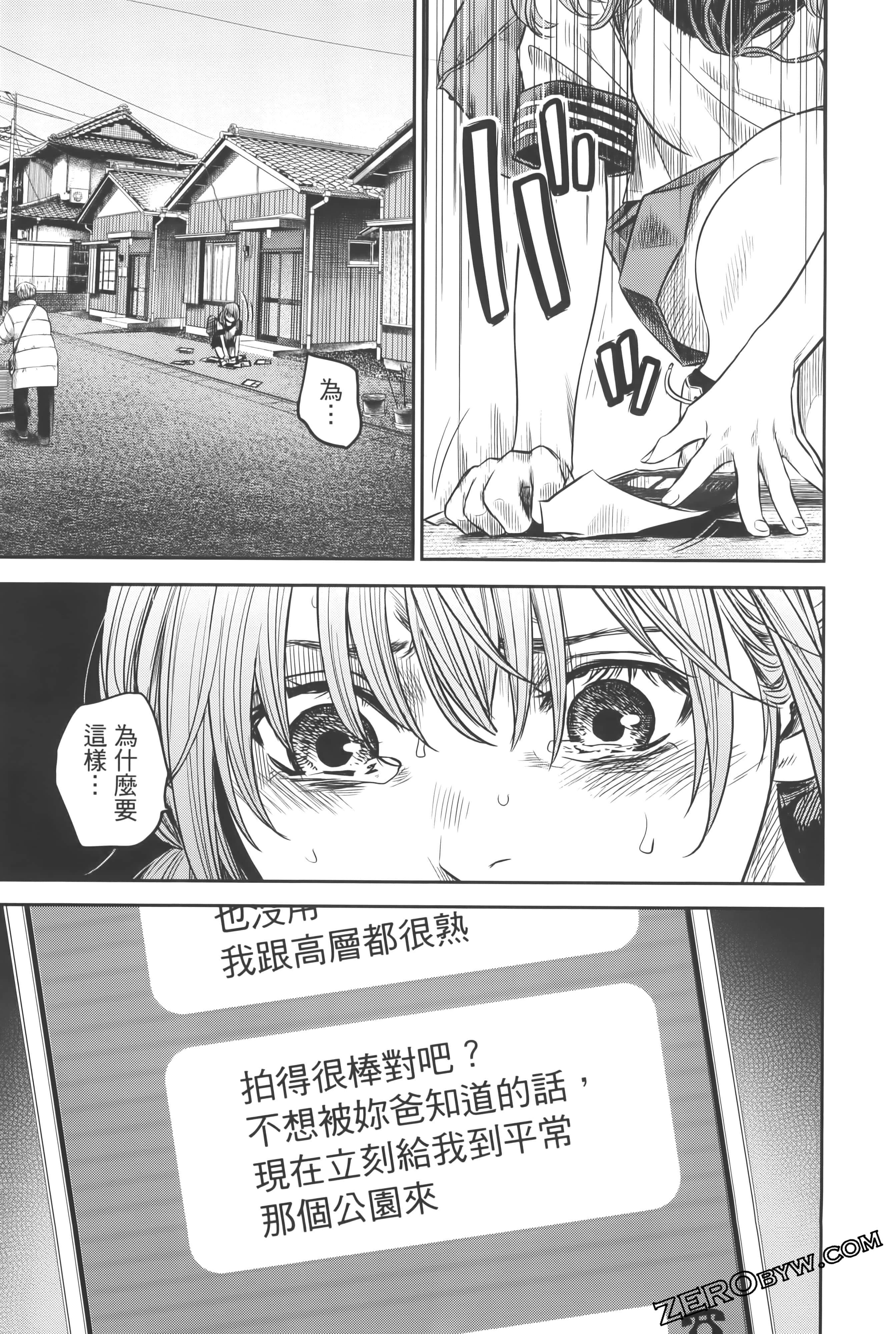 Page 169