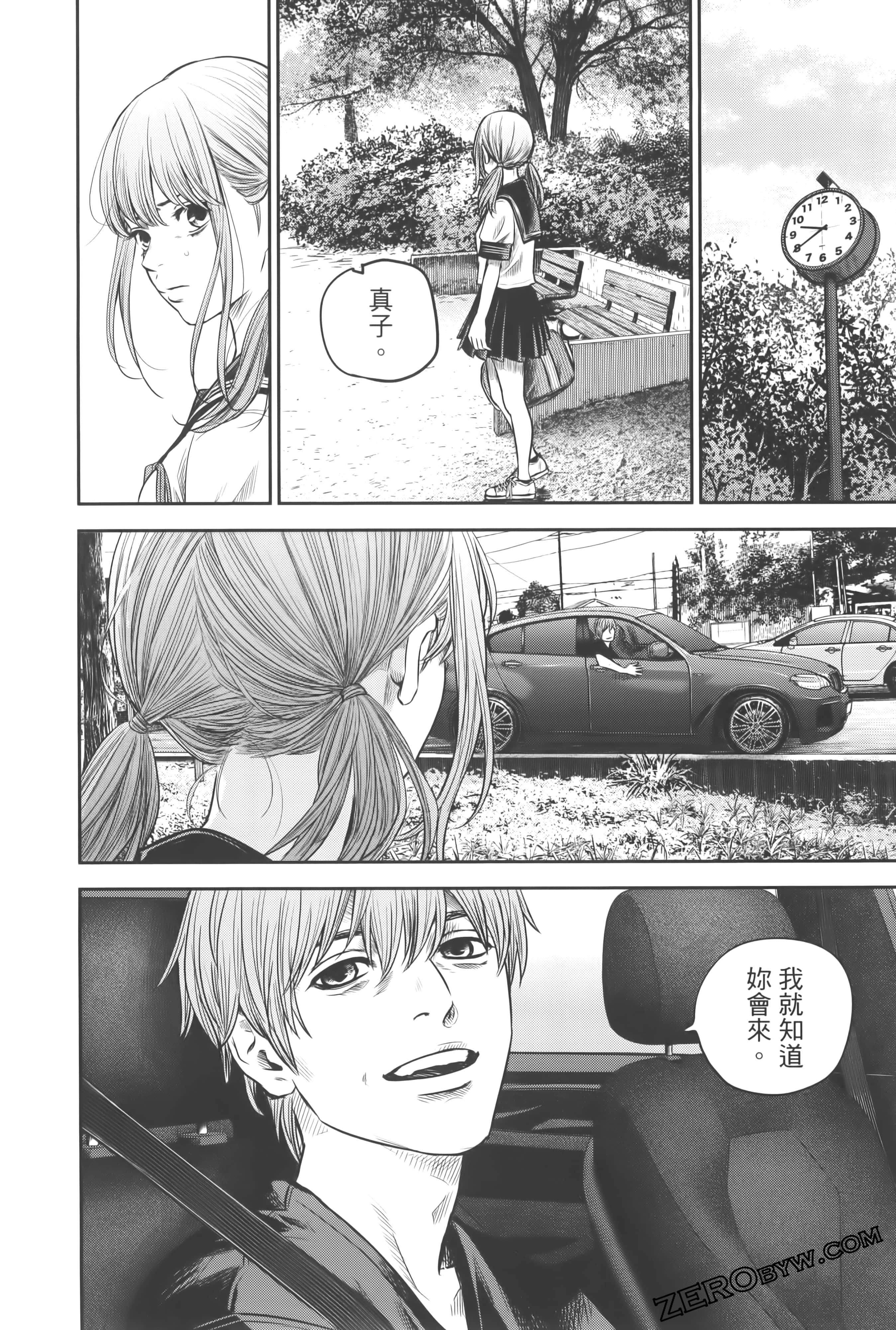 Page 170