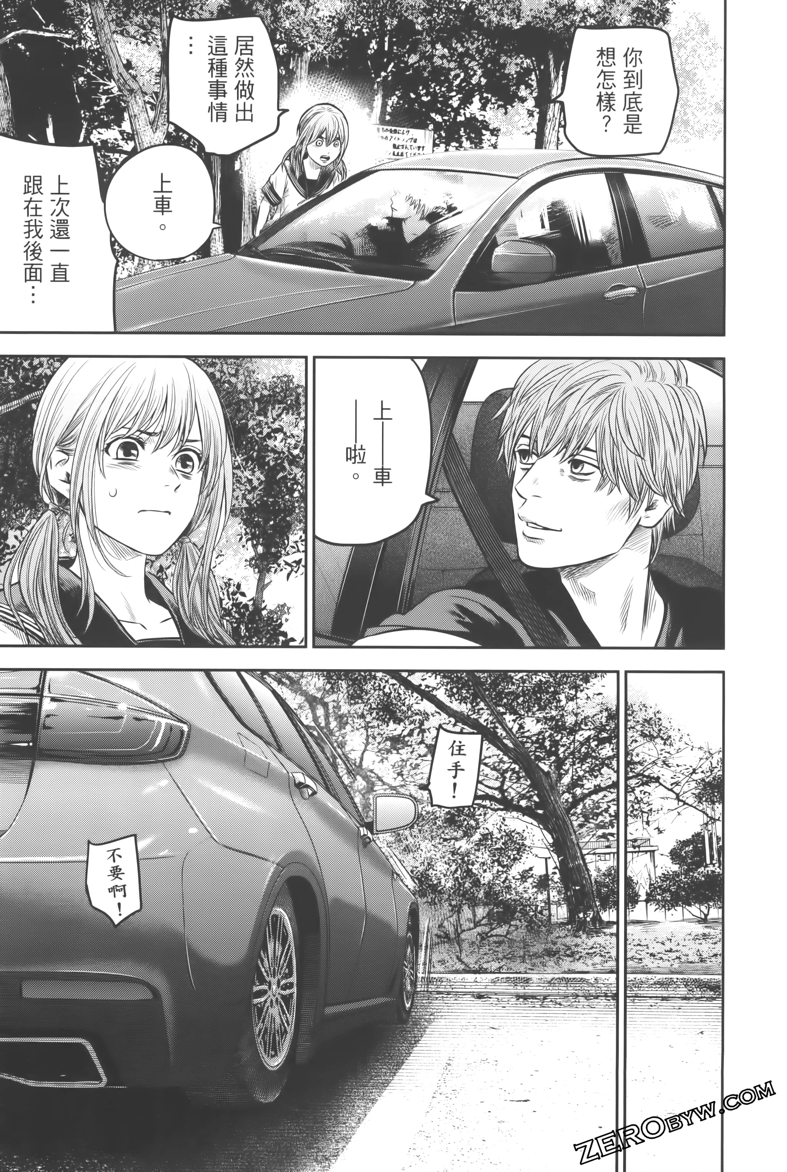 Page 171
