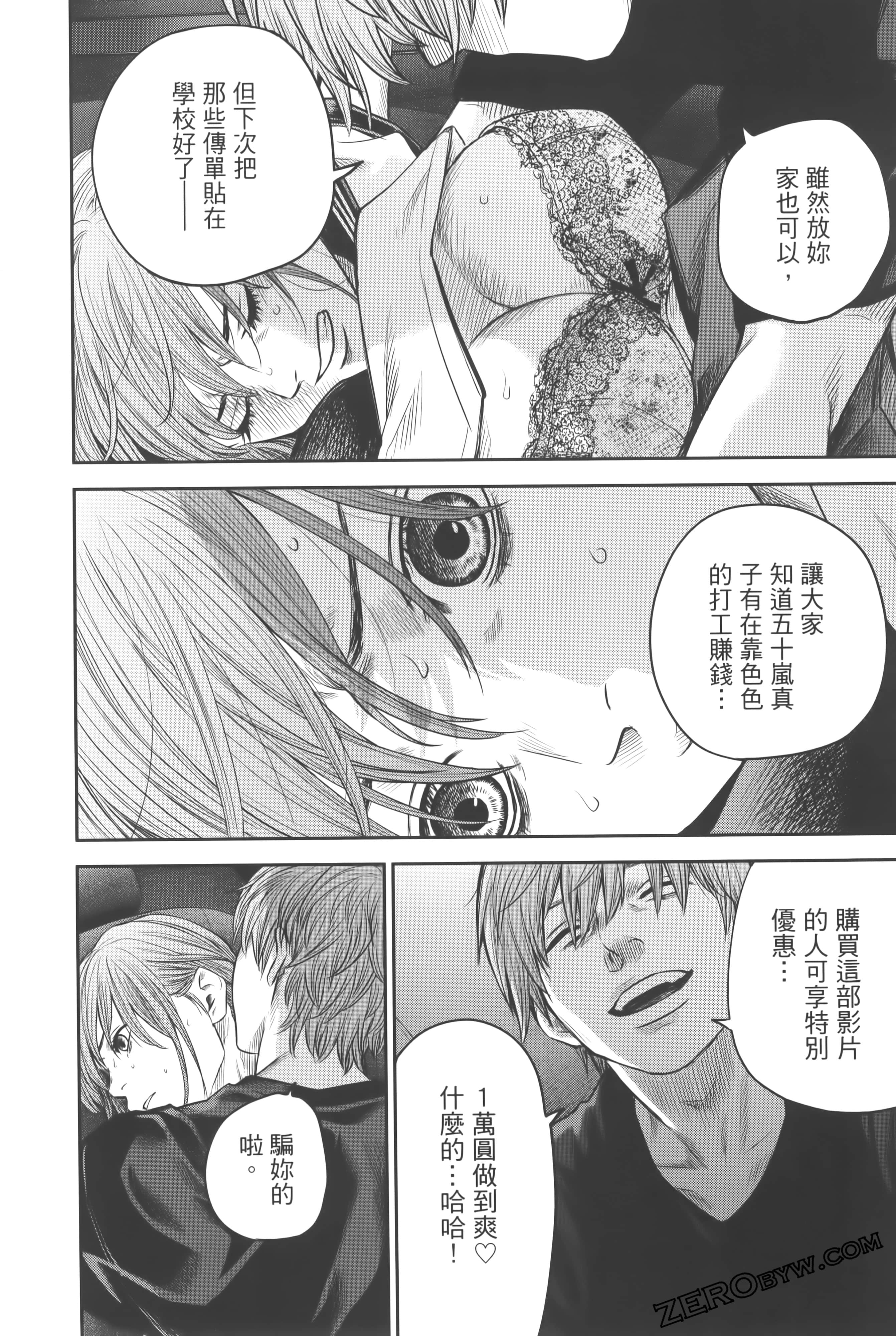 Page 172