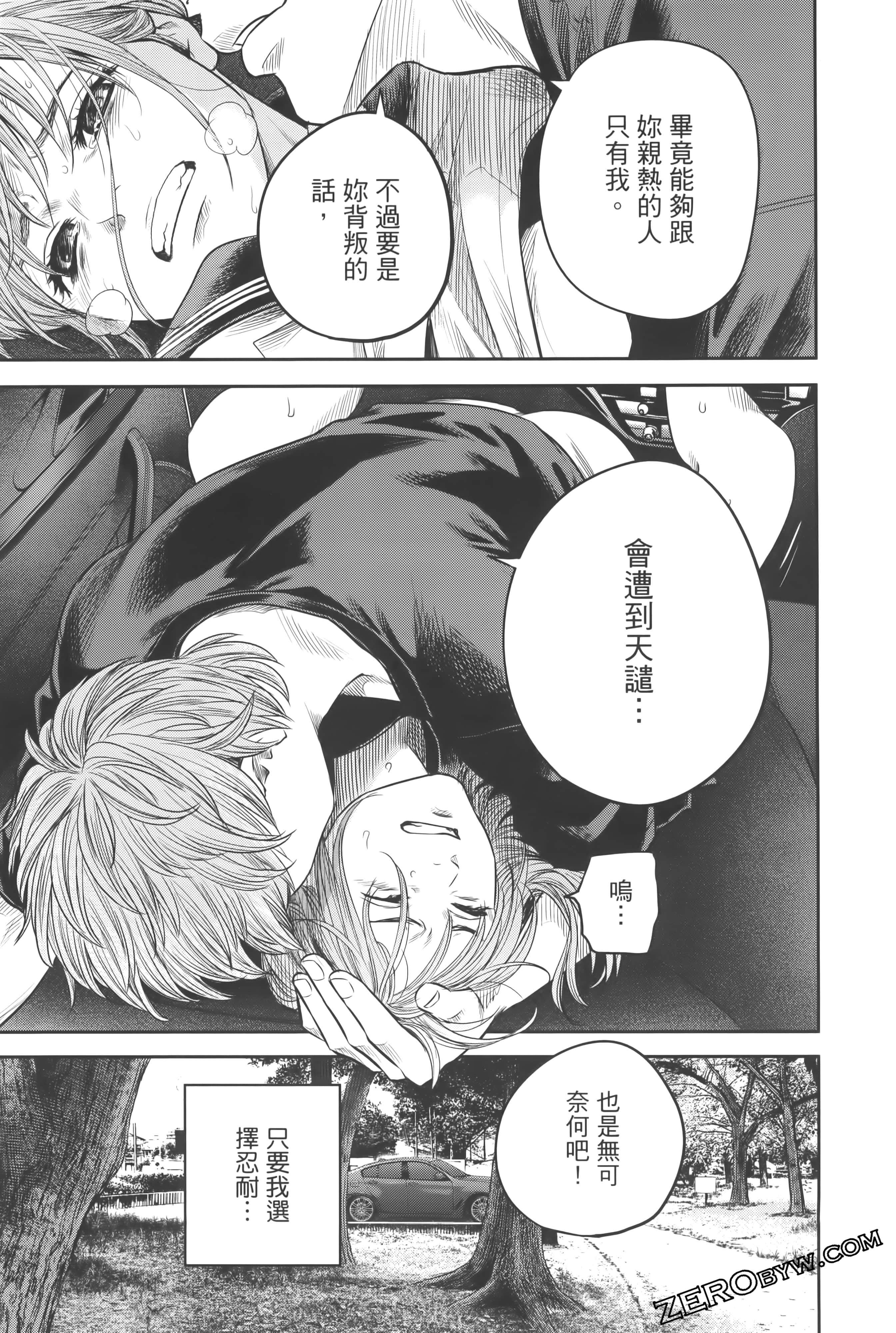 Page 173