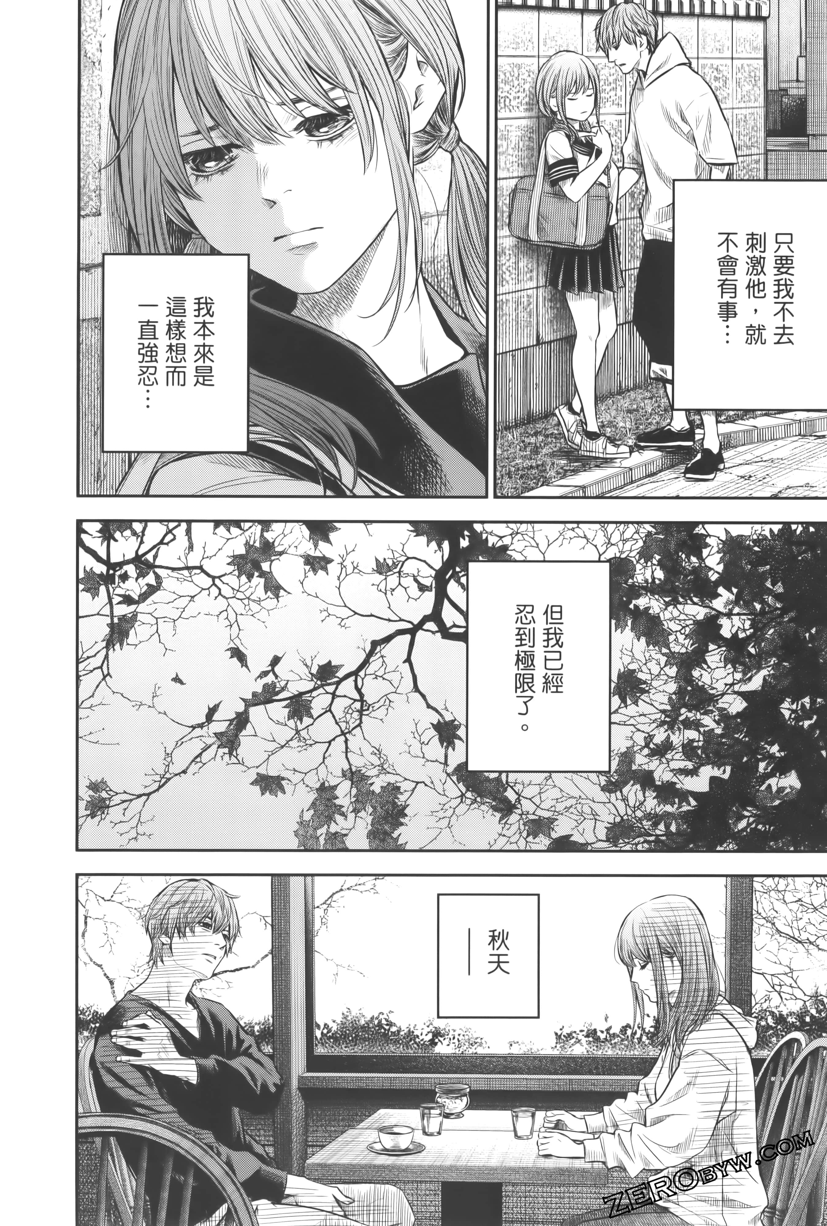 Page 174