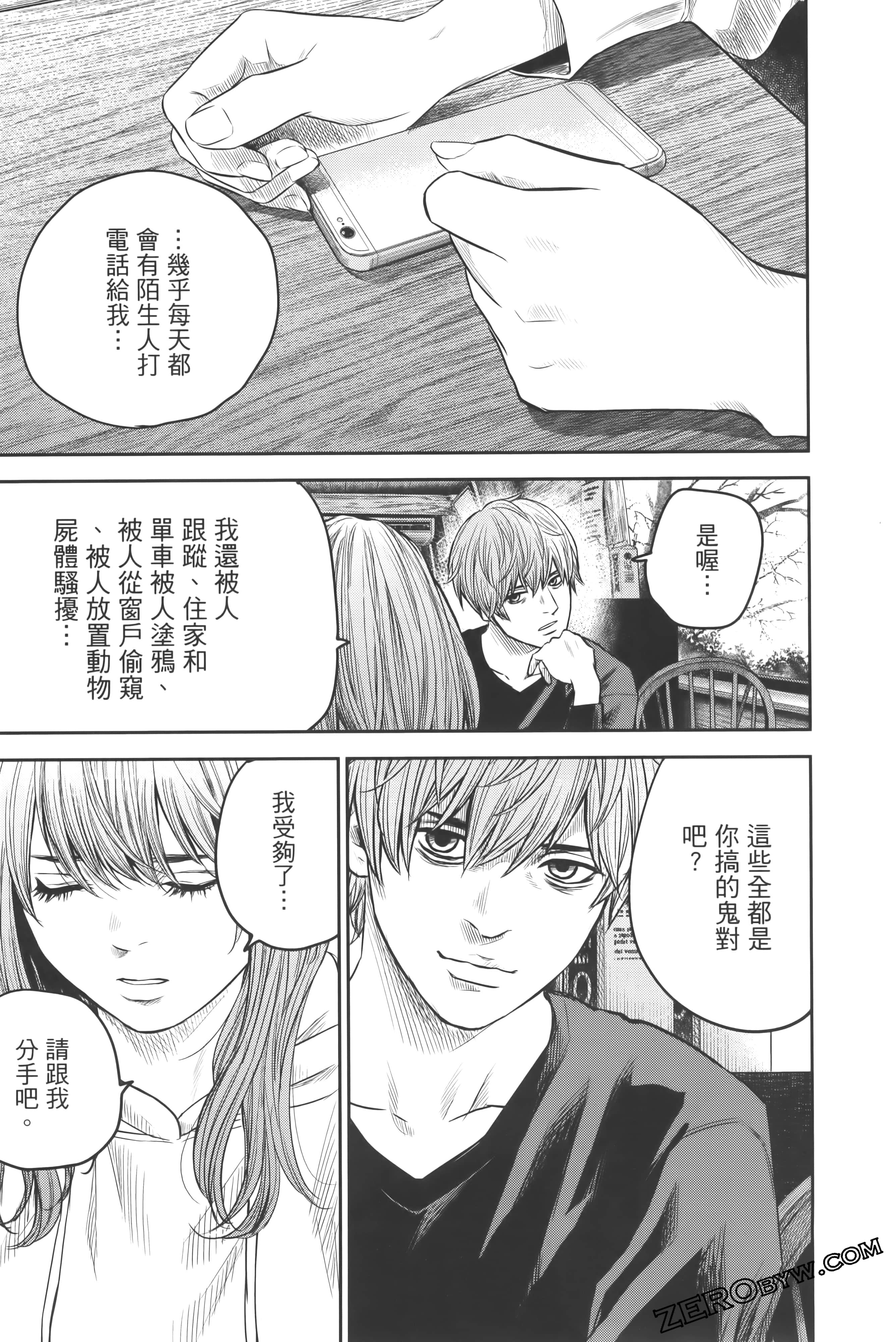 Page 175
