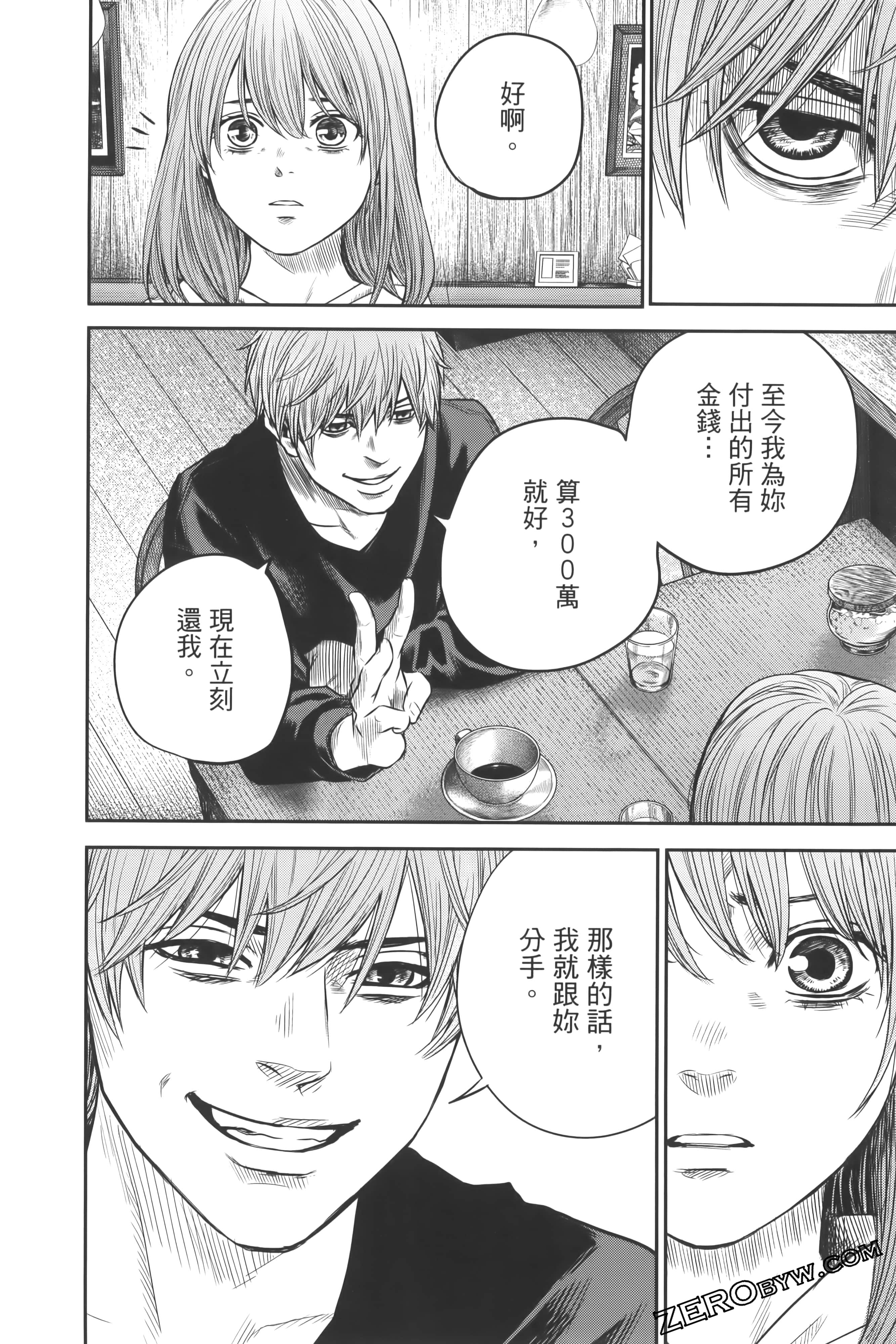 Page 176