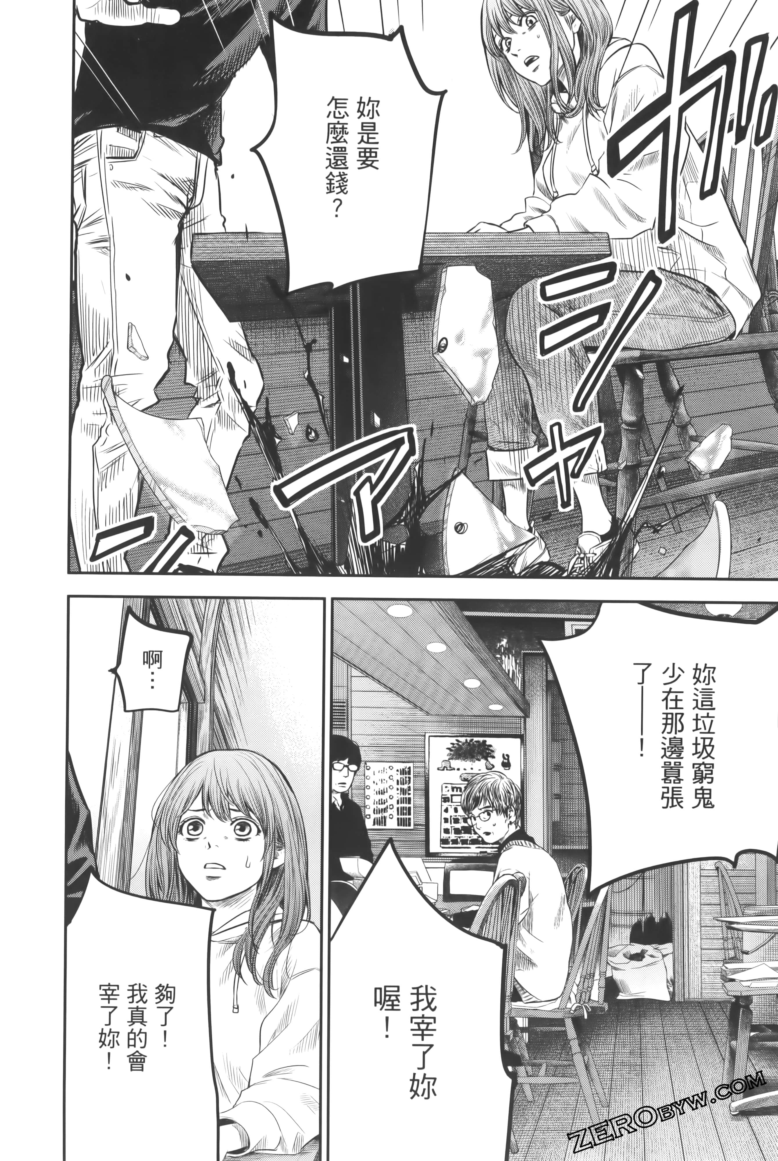 Page 178