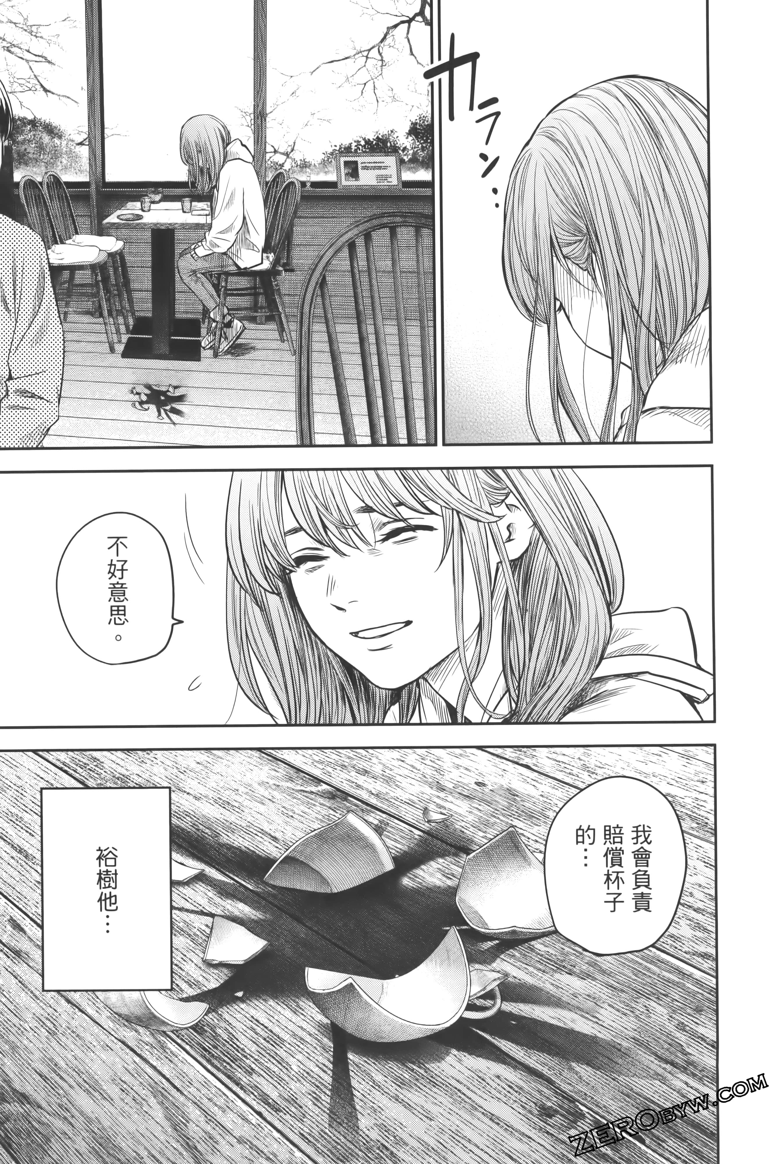 Page 179