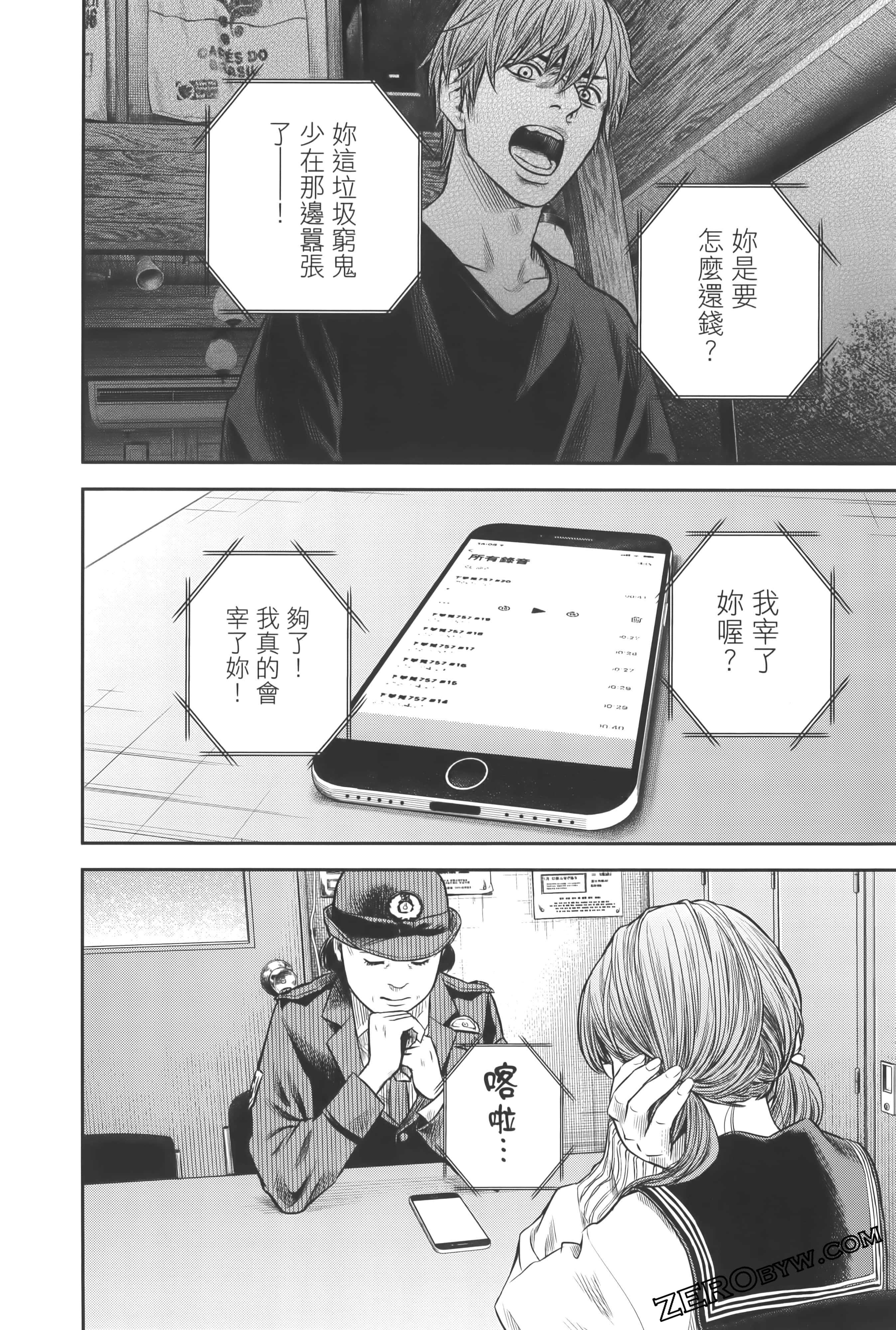 Page 184