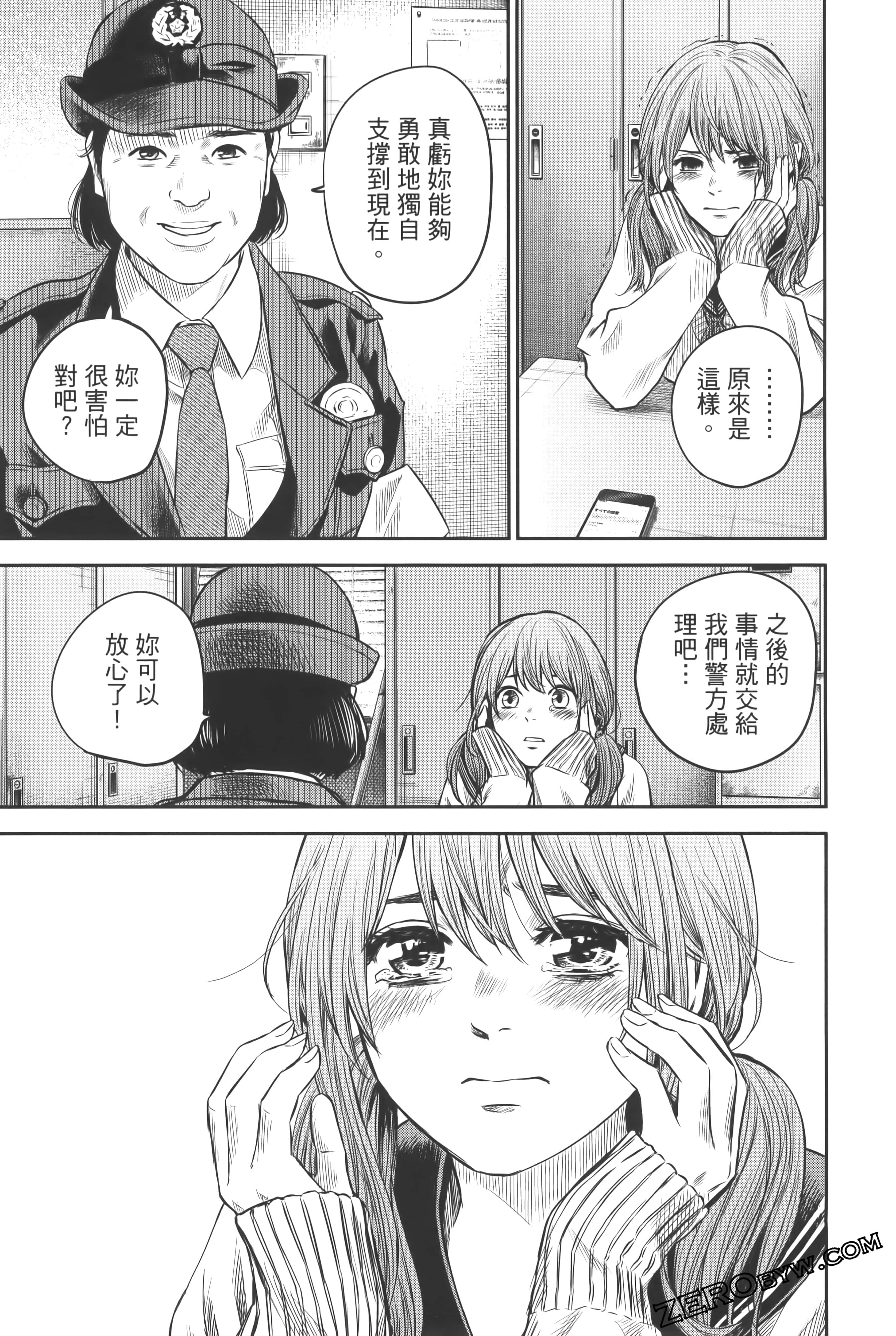 Page 185