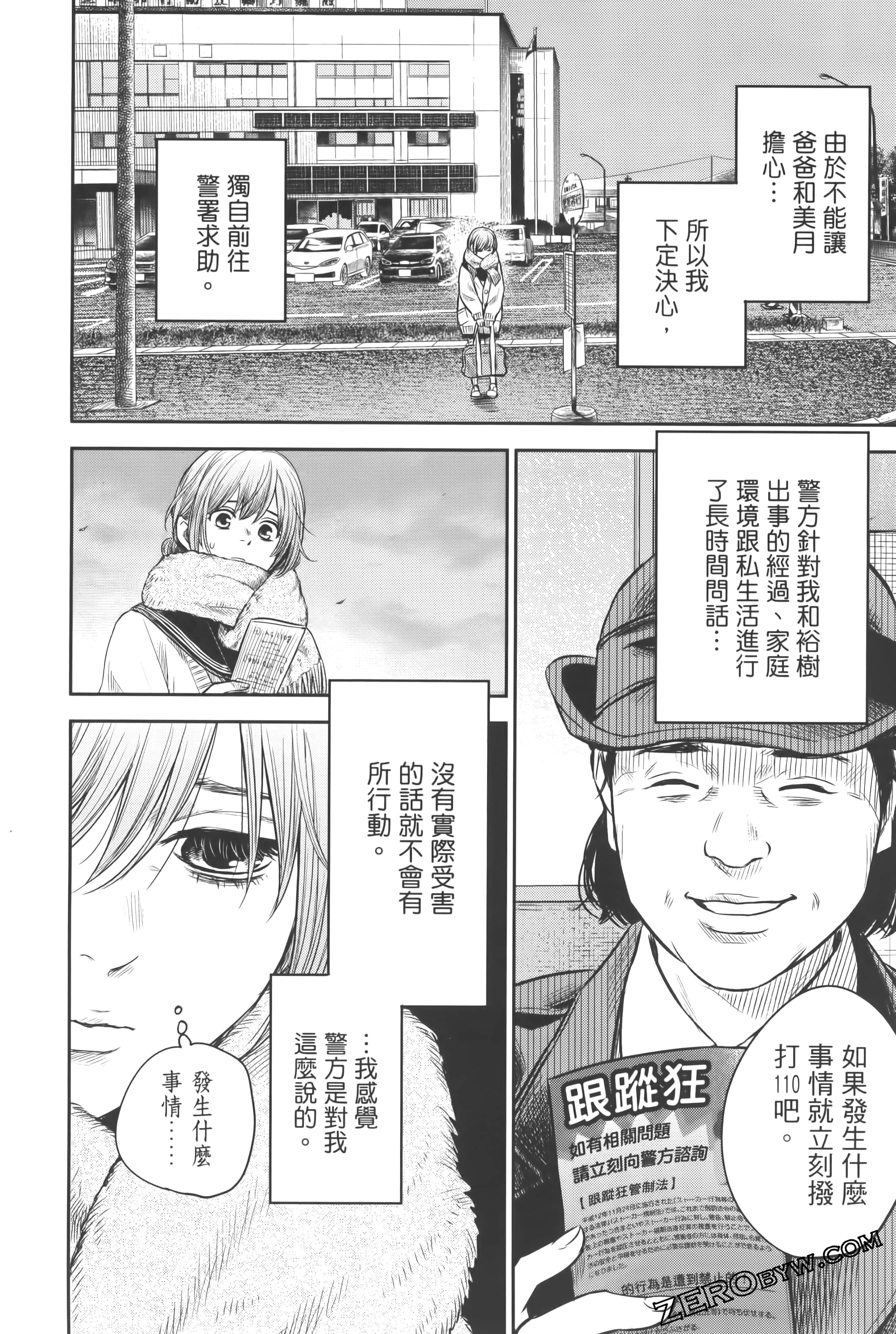 Page 186