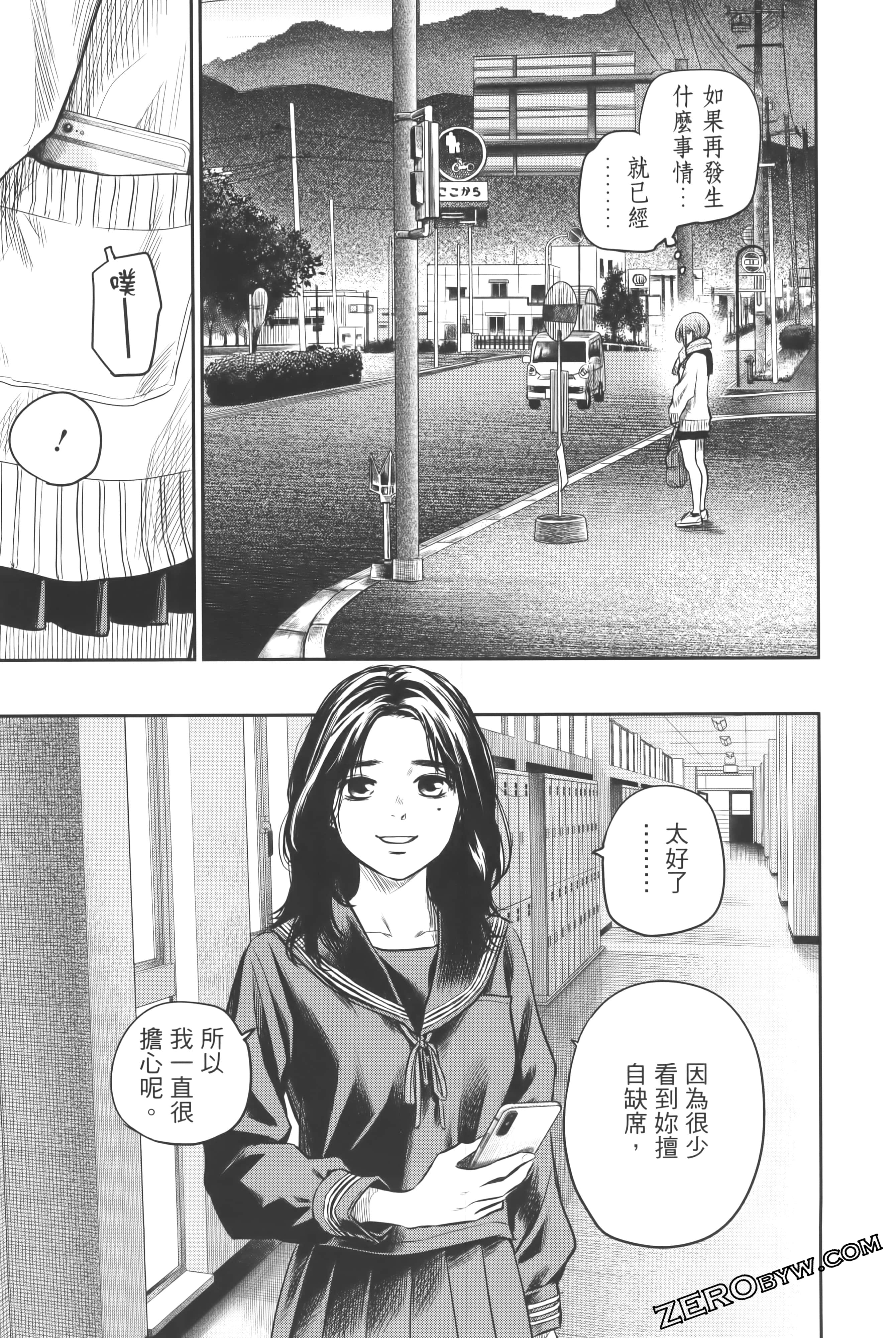 Page 187