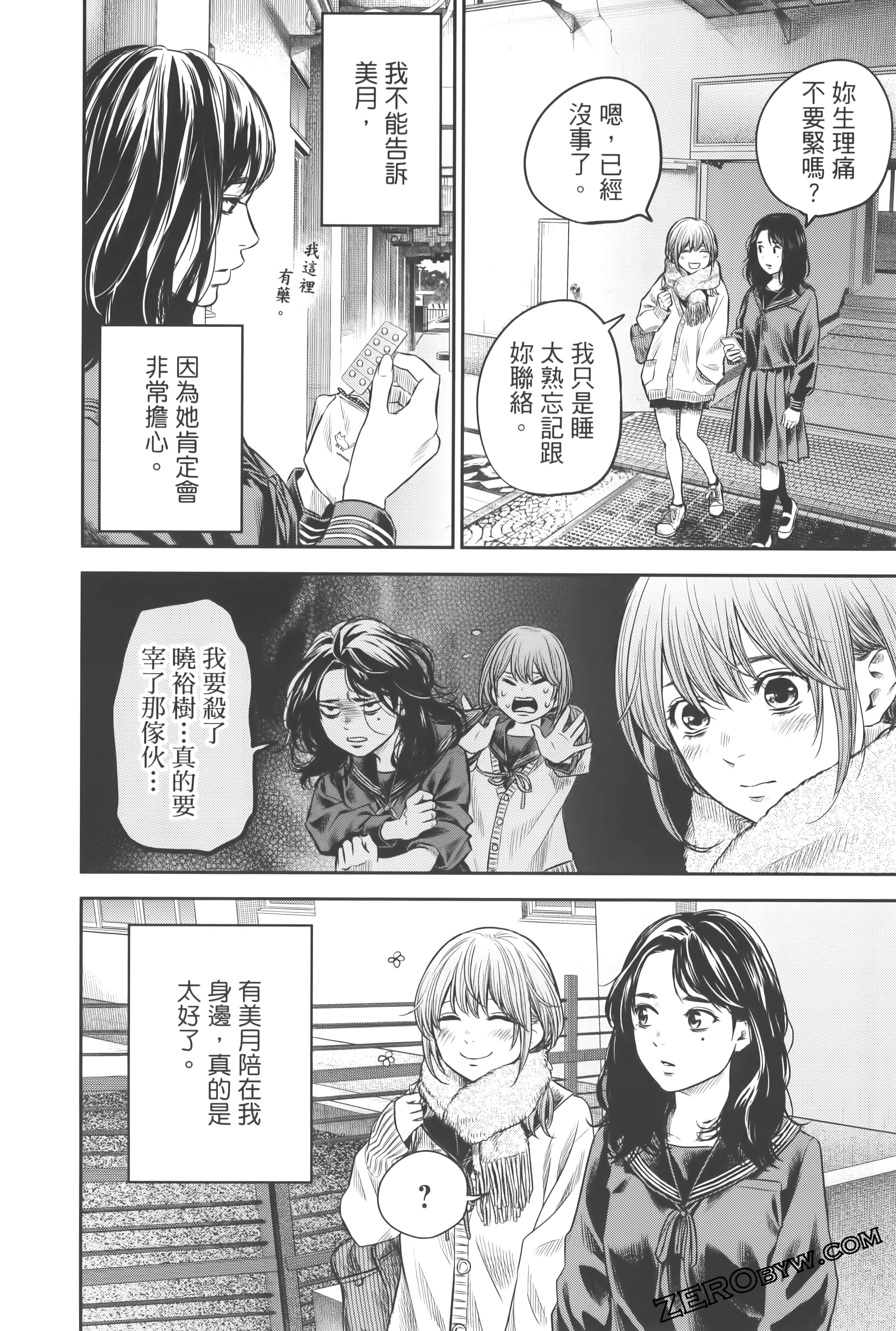 Page 188