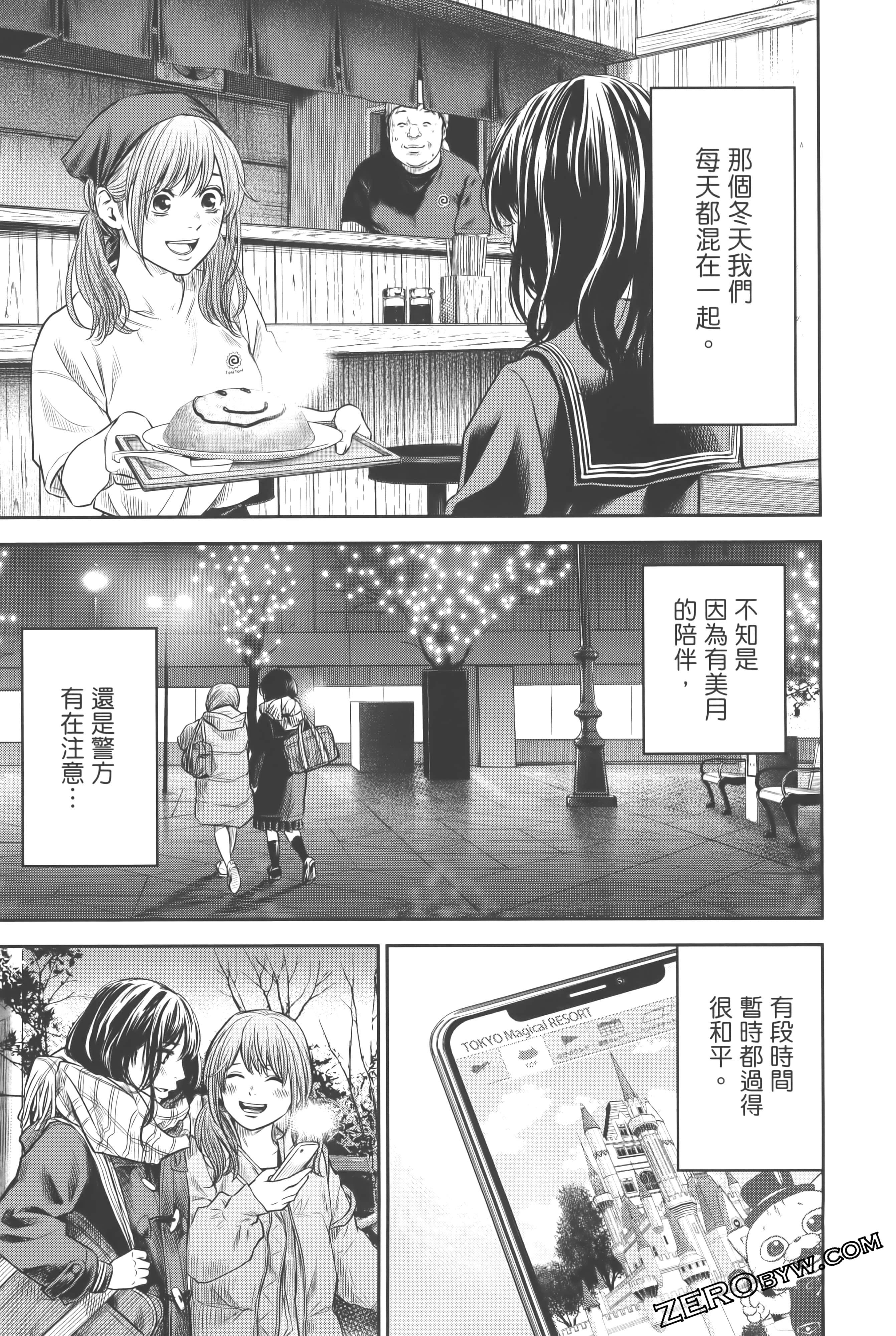 Page 189