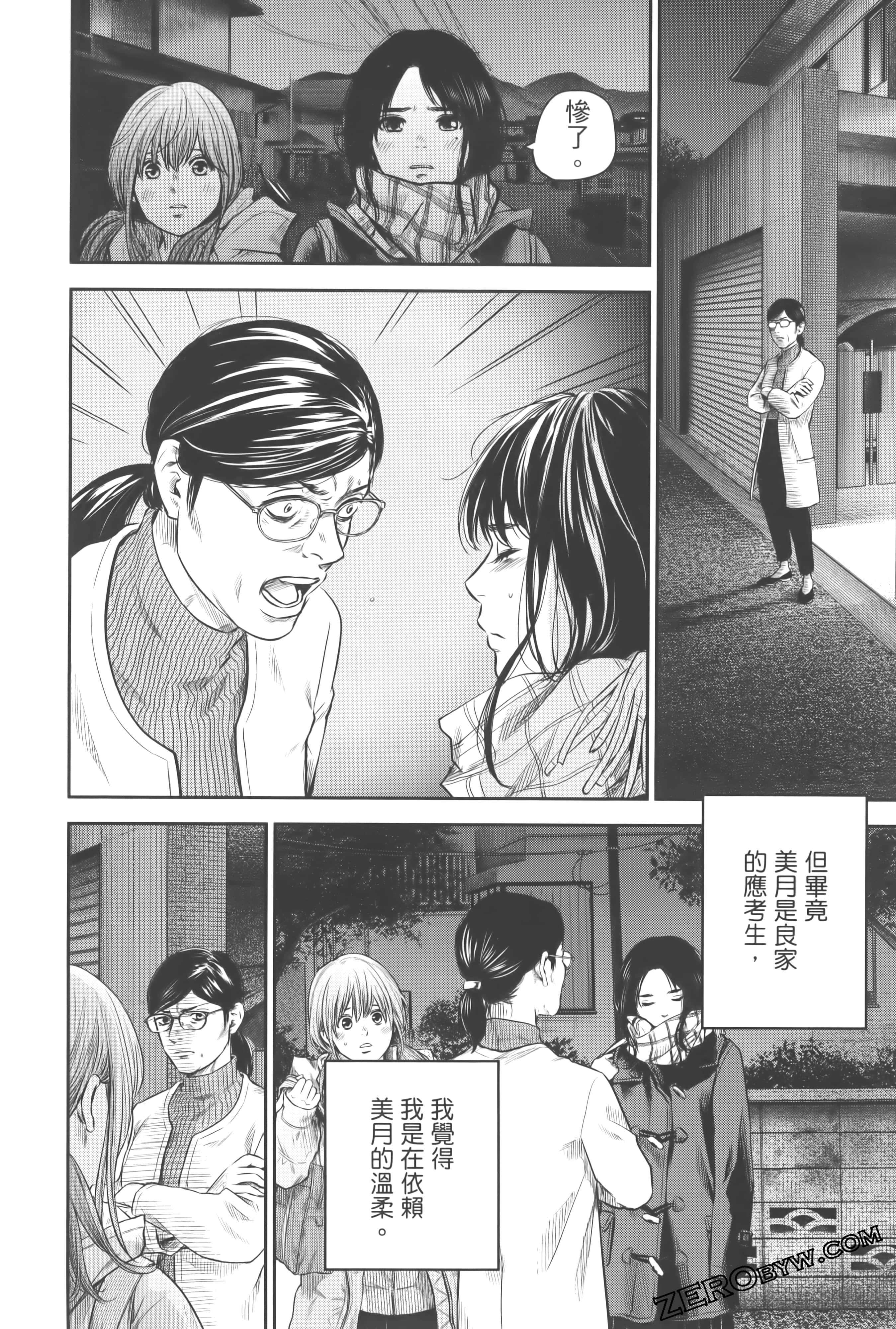 Page 190