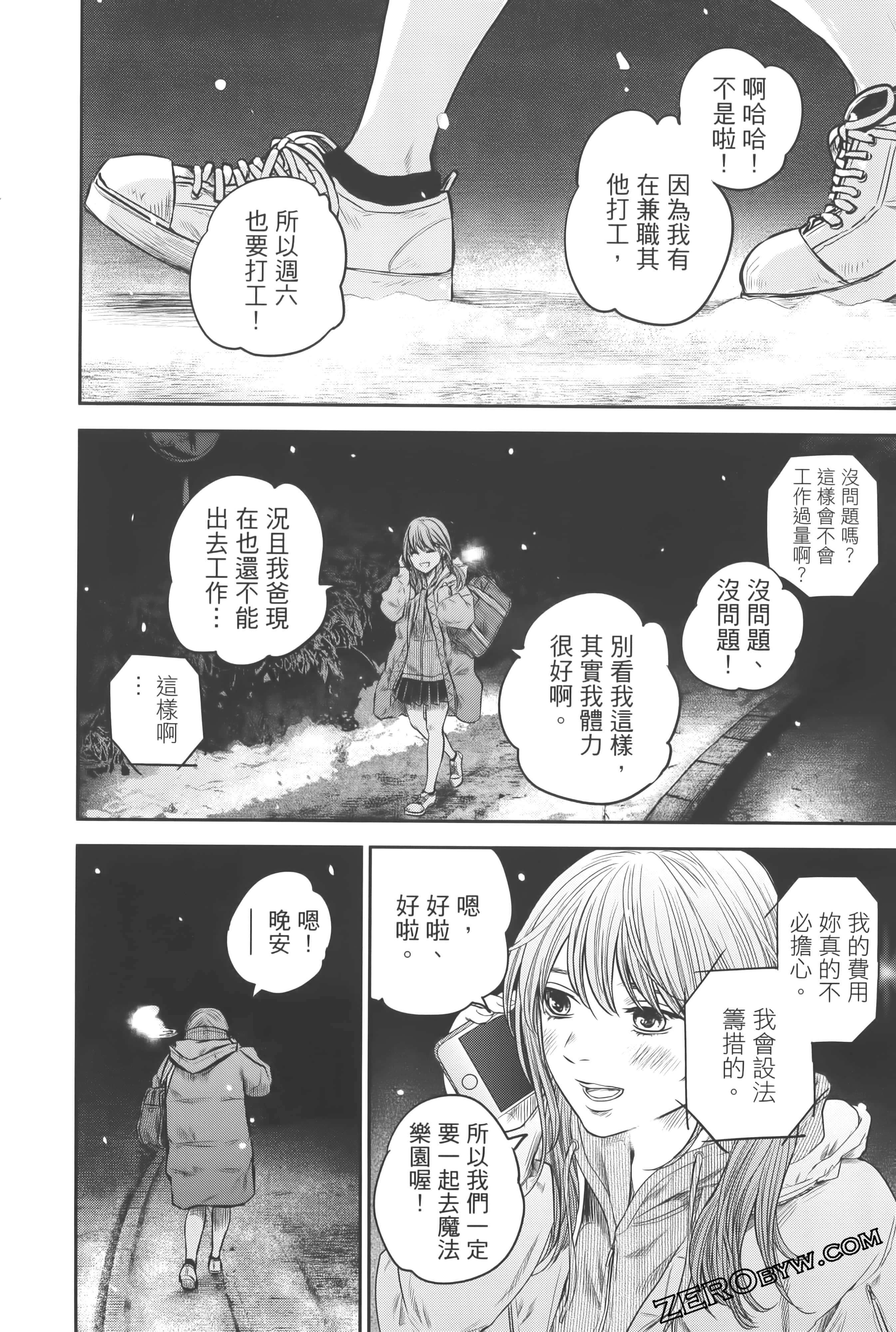 Page 192