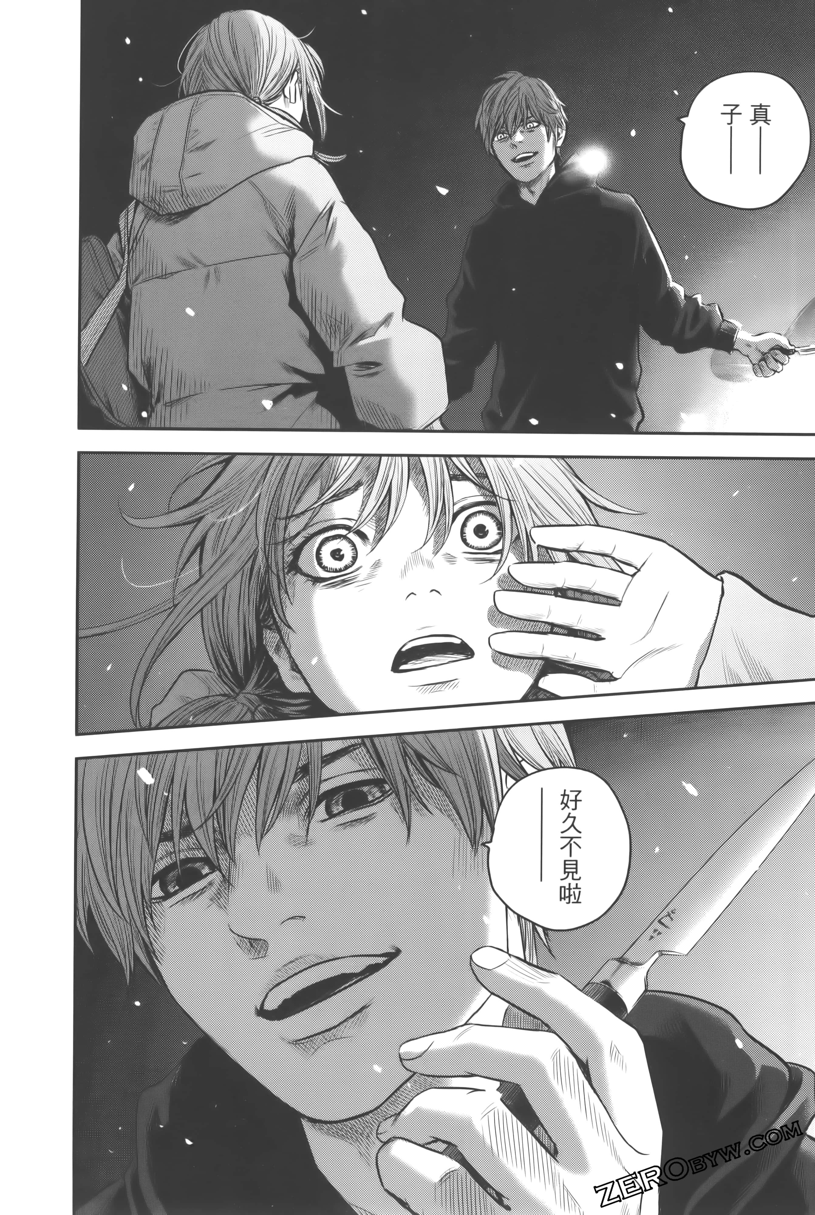 Page 194